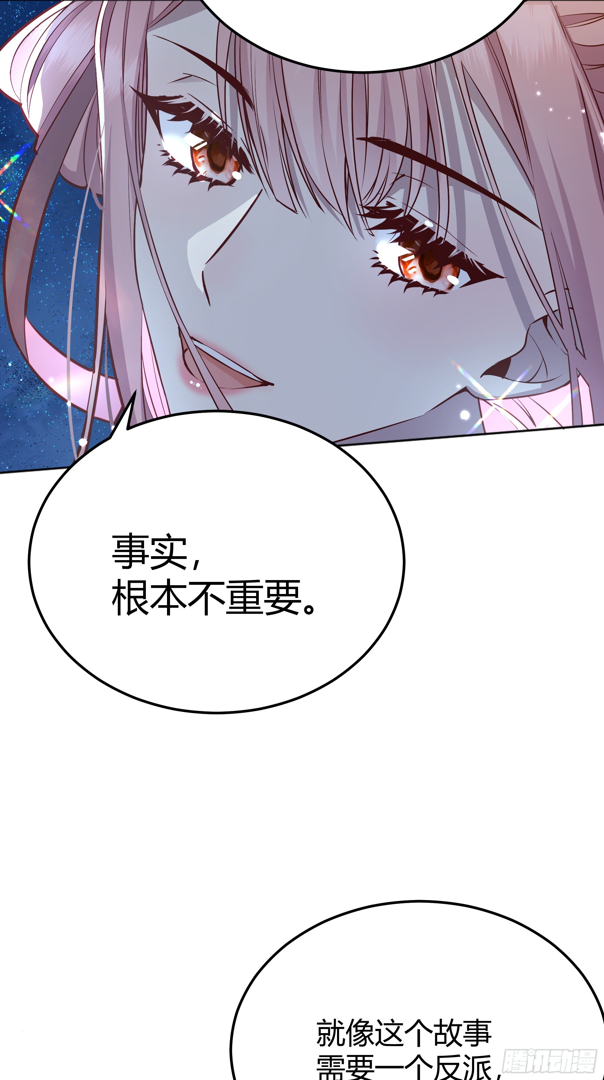 048我很期待你的反抗18