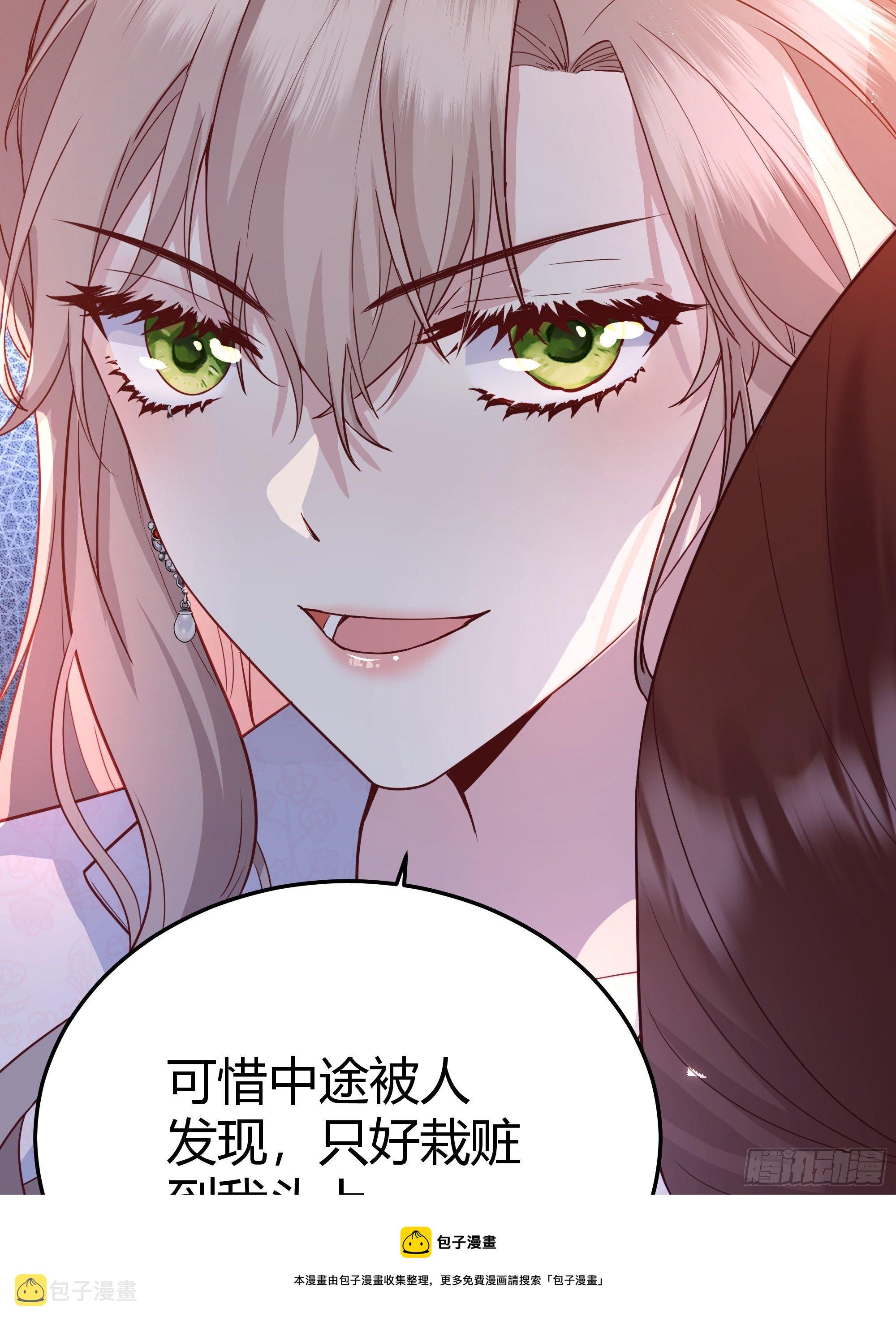 014不是我！44