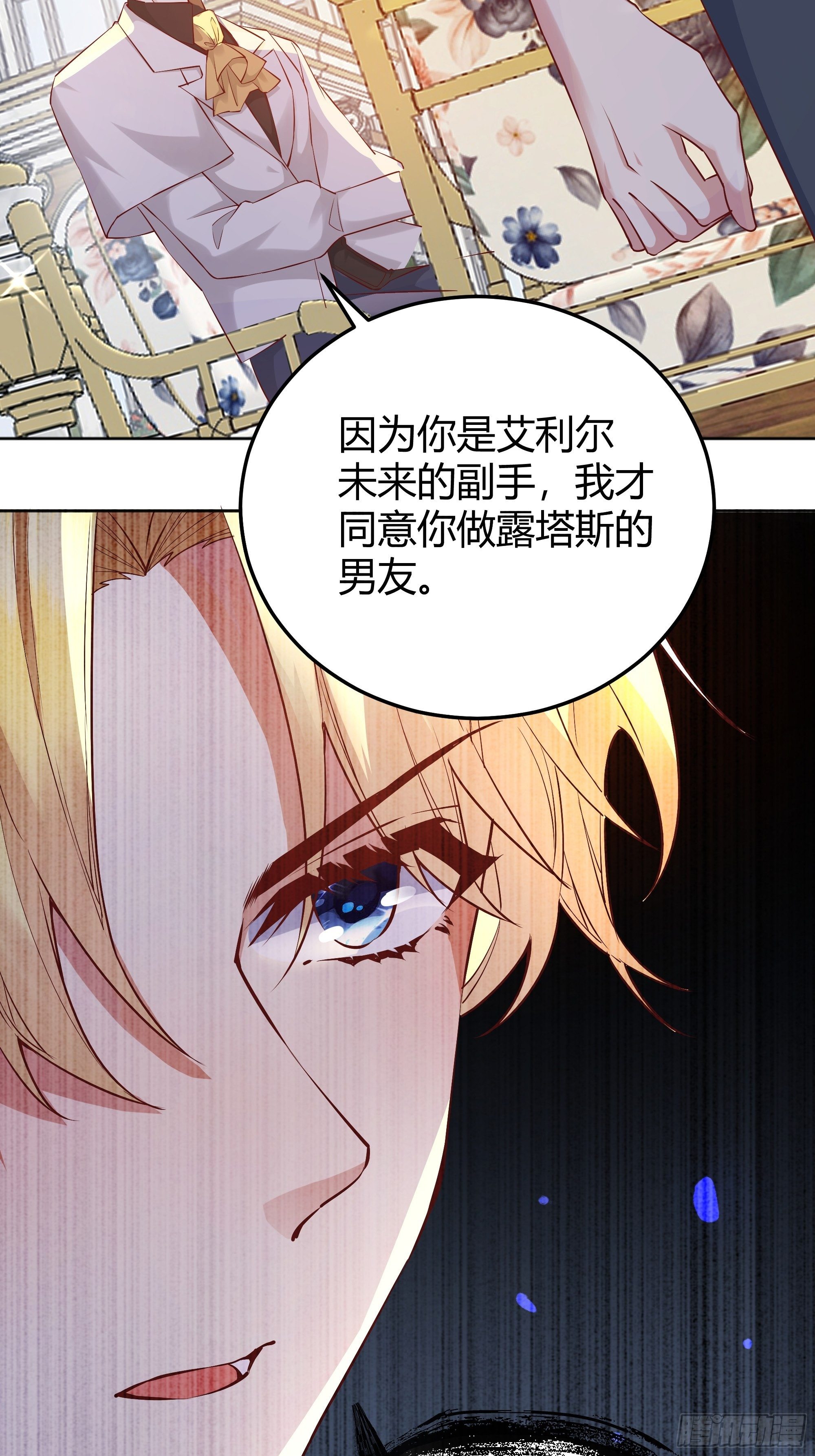 009我们去约会吧47