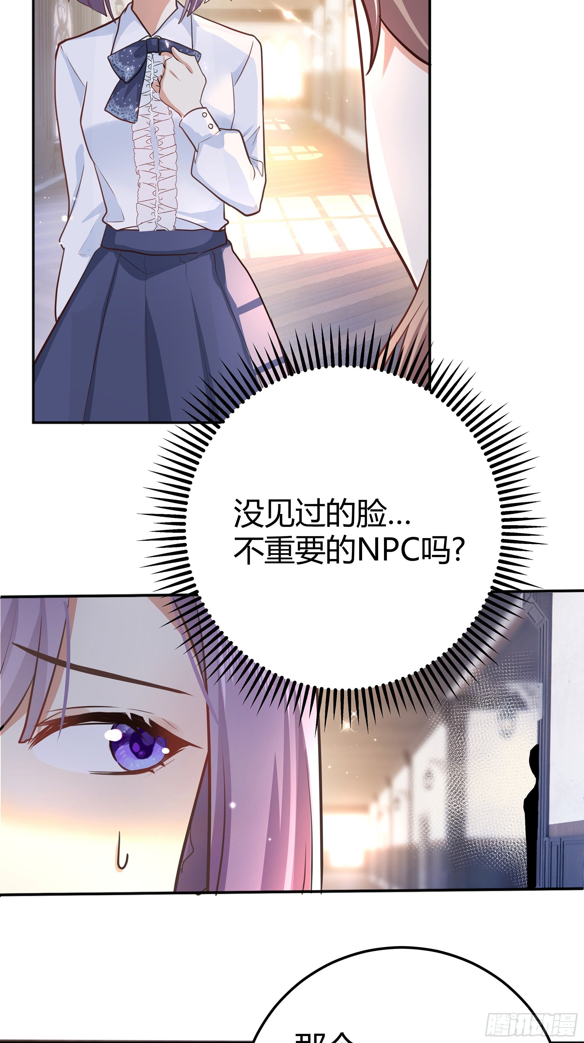 这个人是来帮我的？13