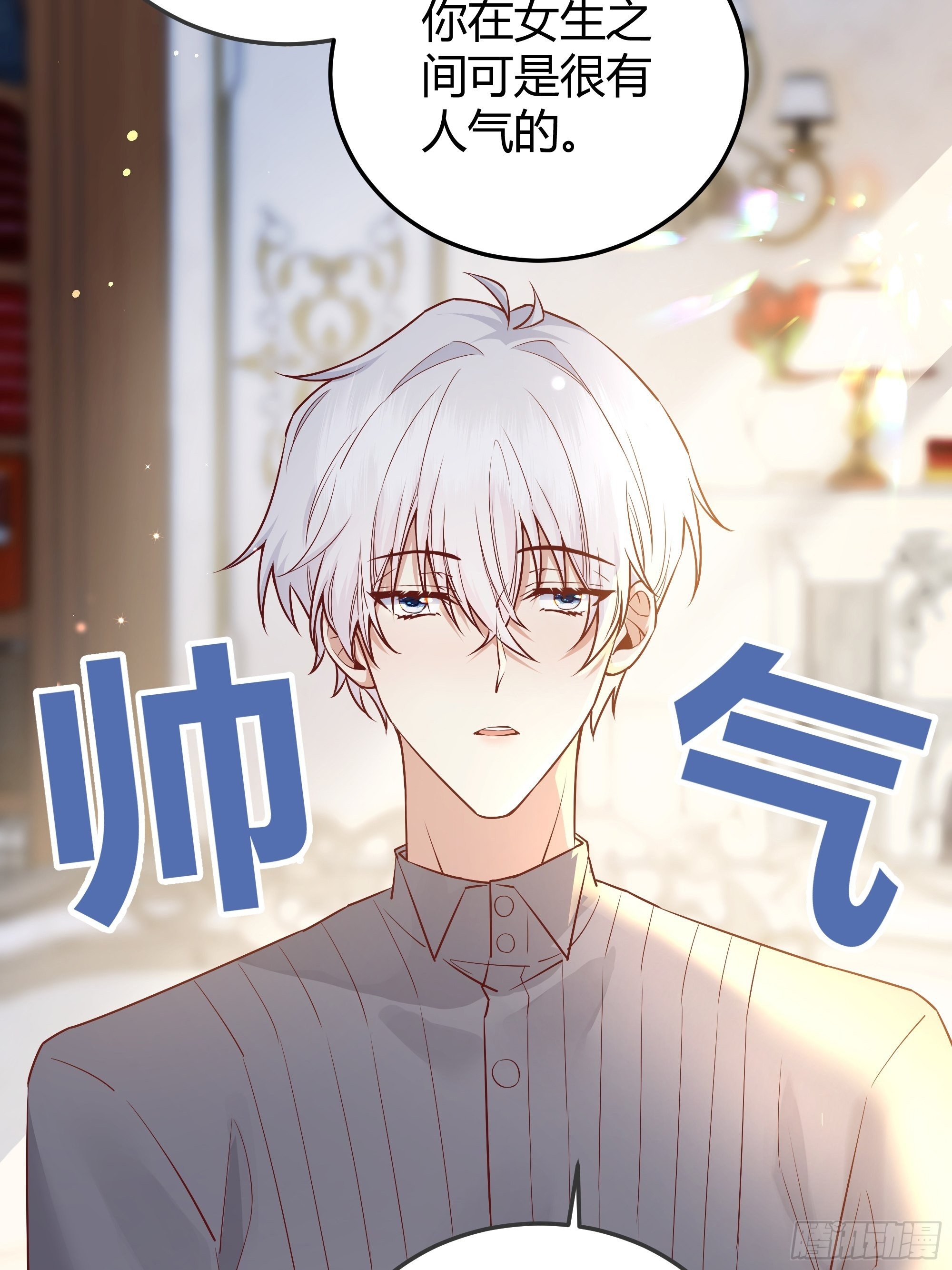 010奸商本商5