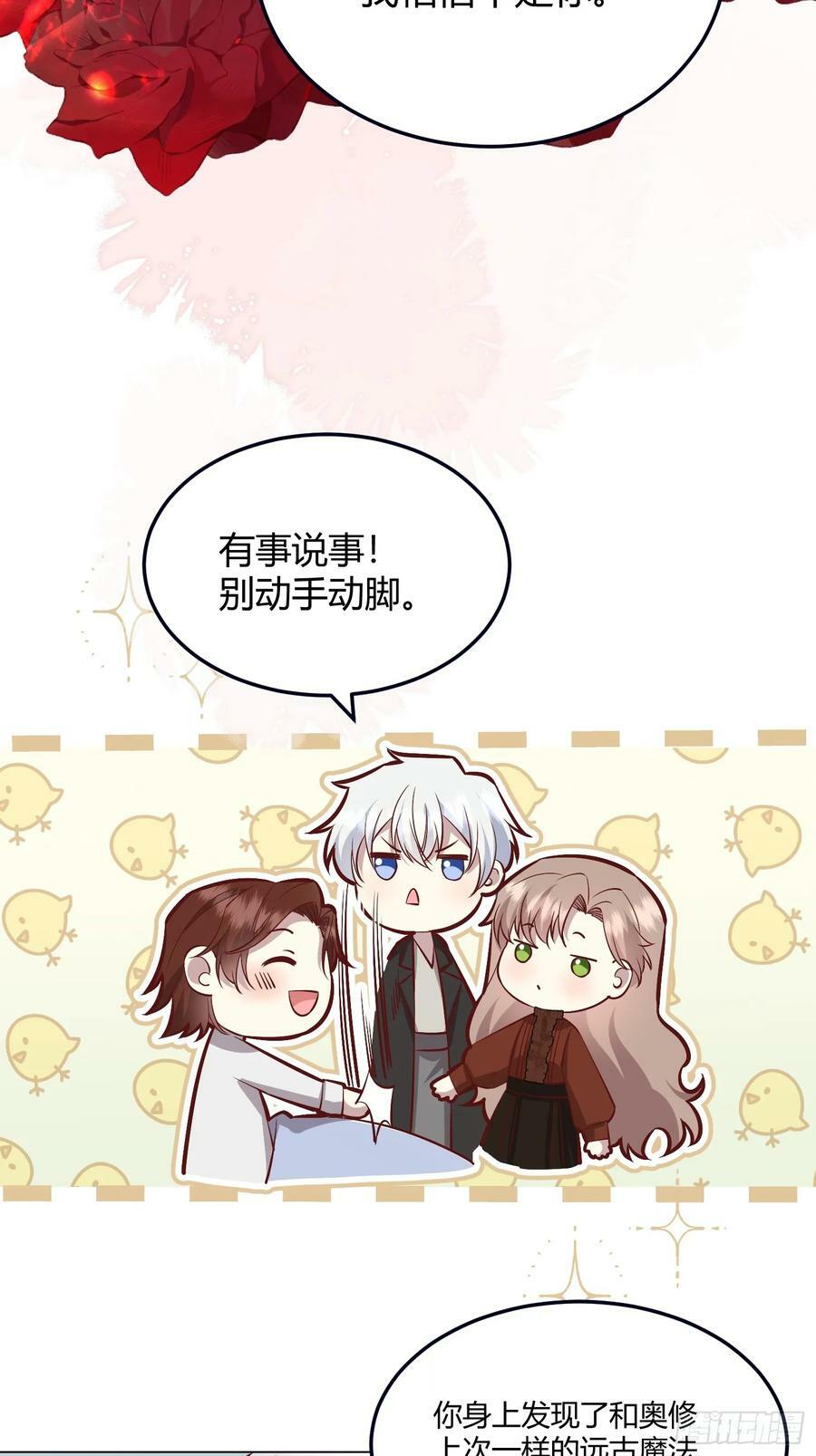 061有事说事27