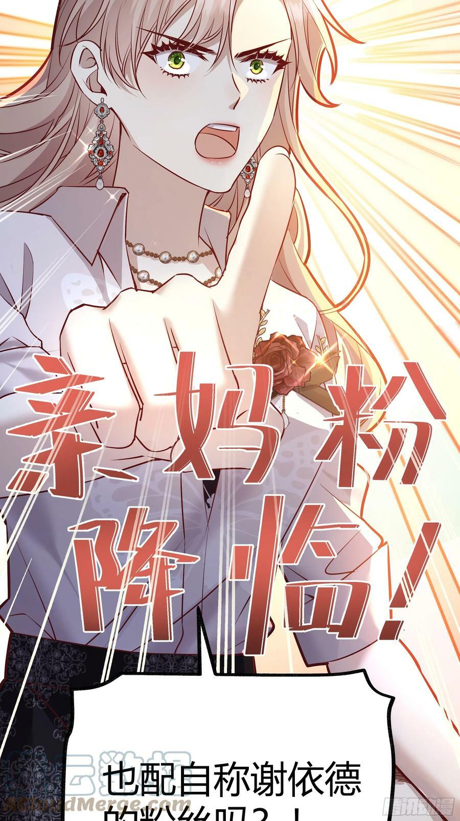 056你们不懂兽人的萌点6