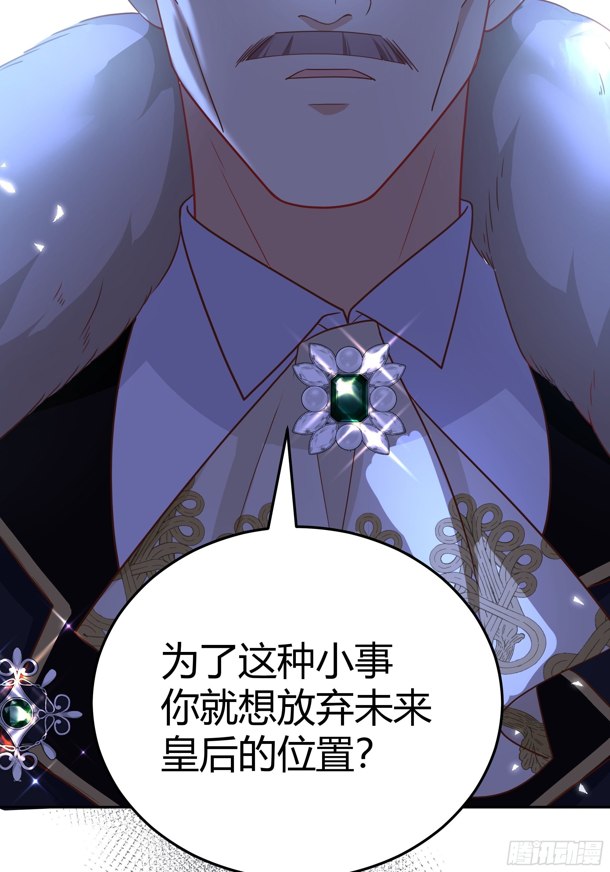 015伪善者34