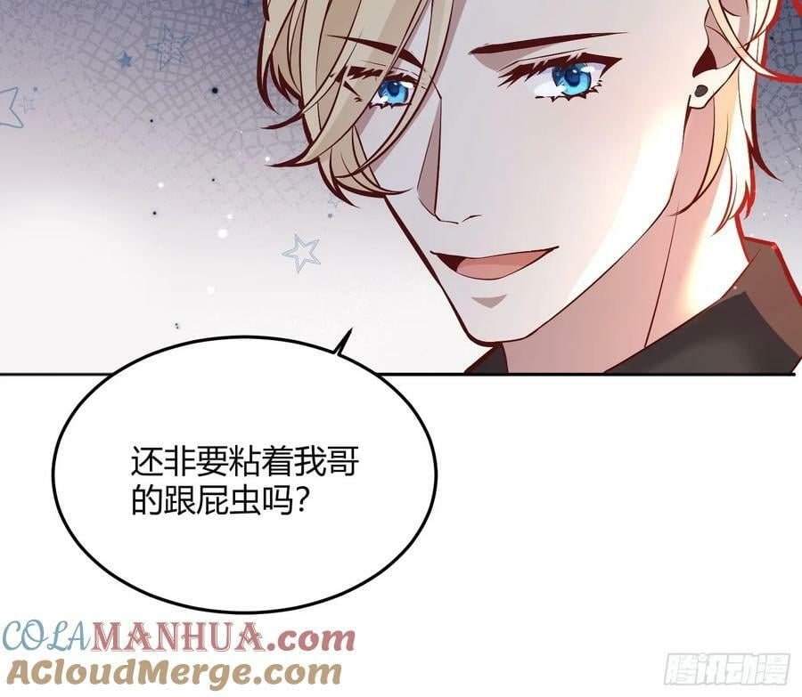 063敢不敢和我比一局？39
