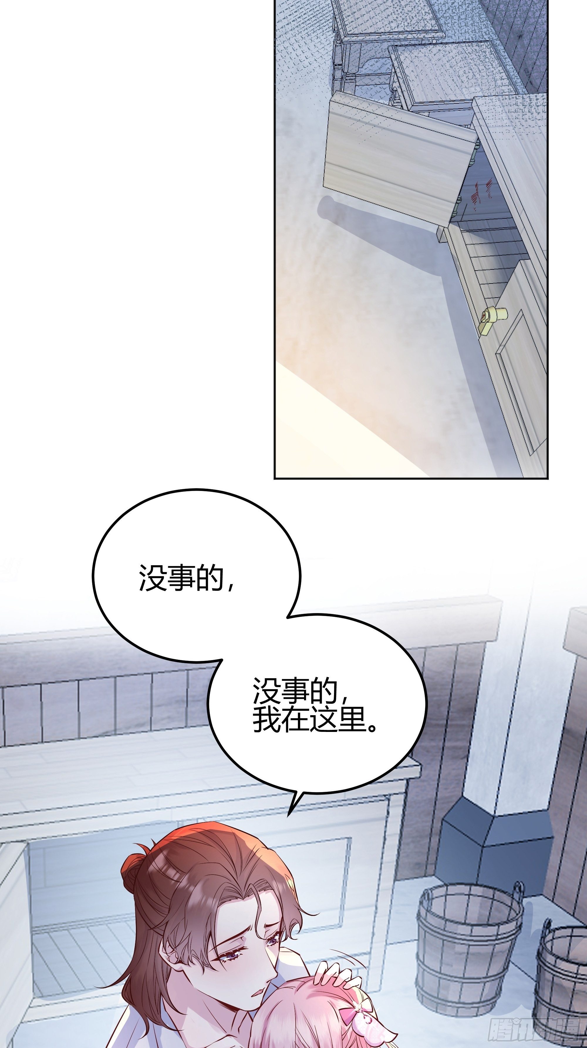 014不是我！21