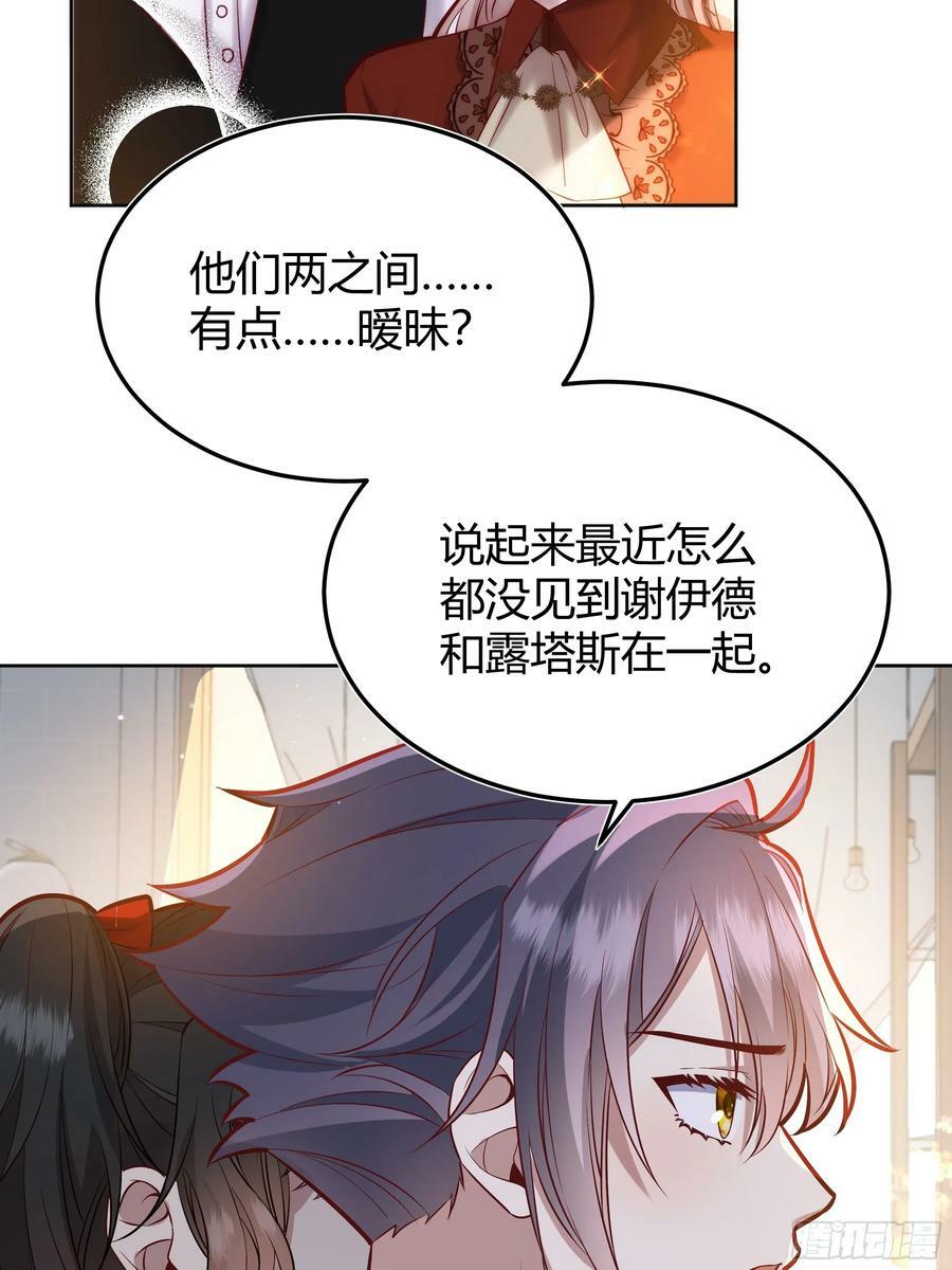 063敢不敢和我比一局？16