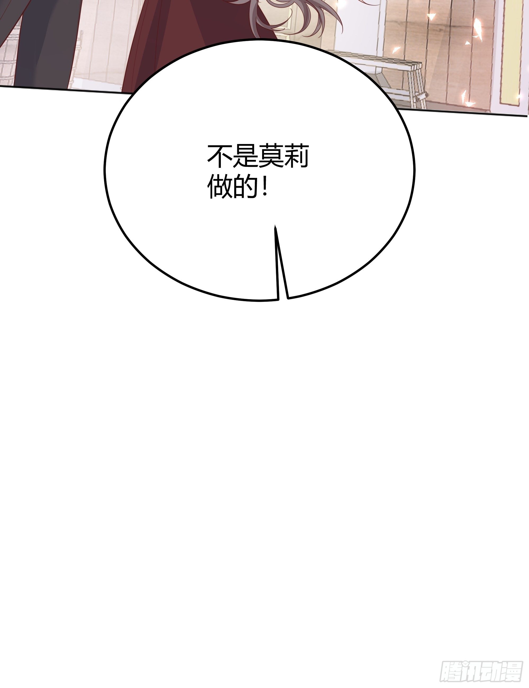 014不是我！54