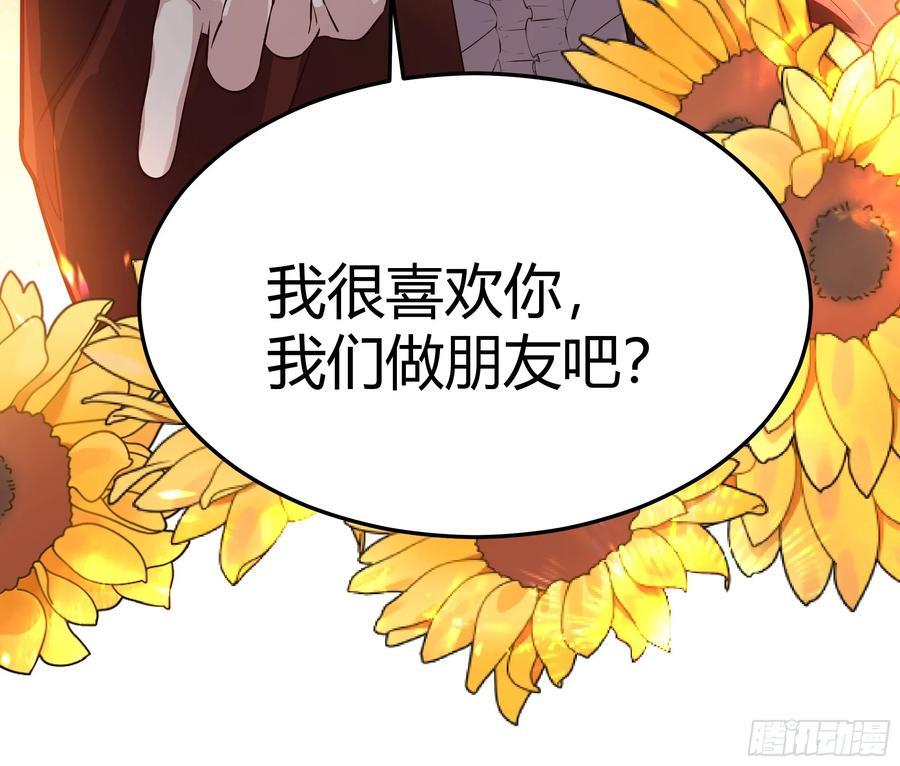 073指定儿媳妇19