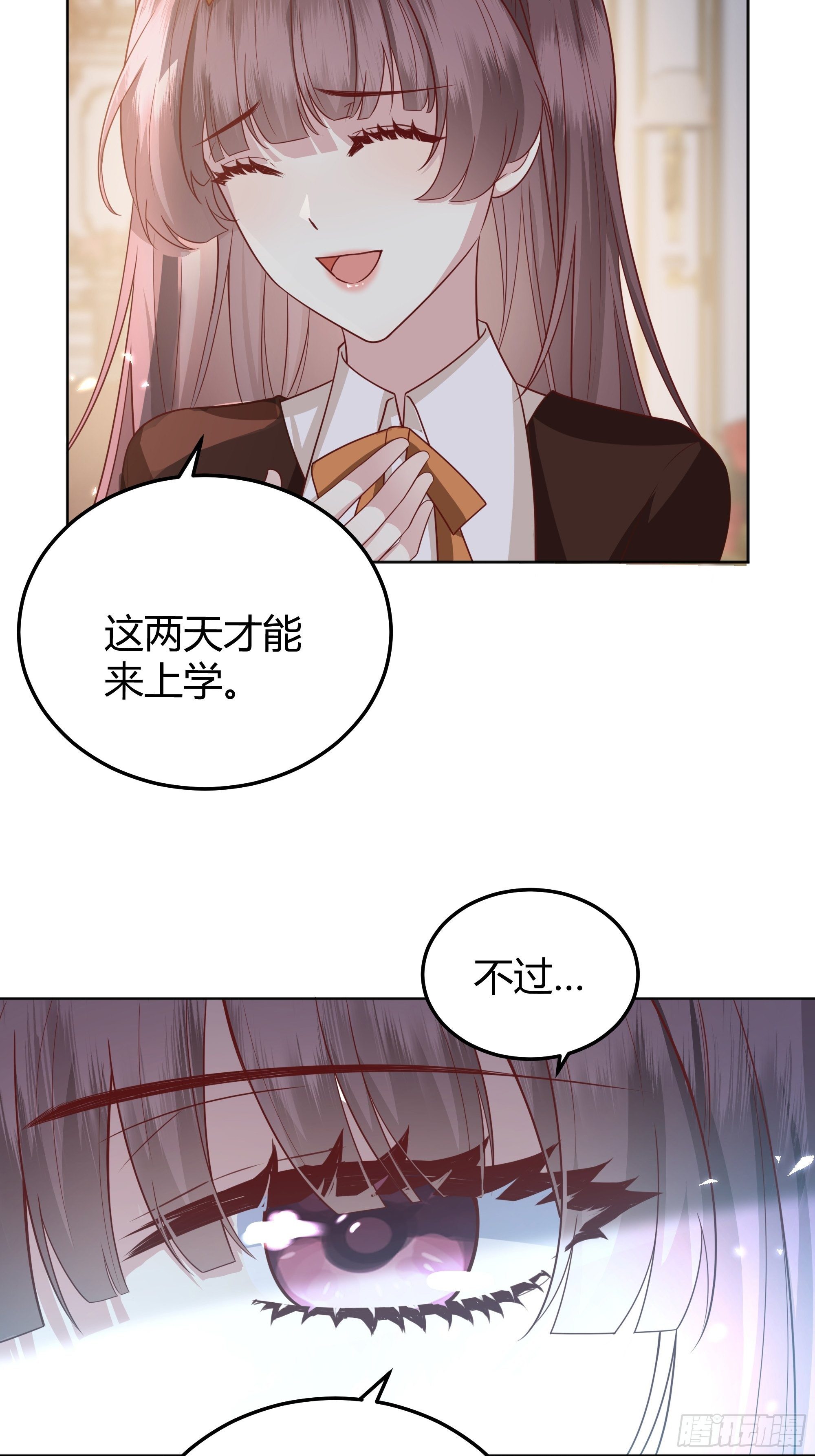 016别再让我看到你7