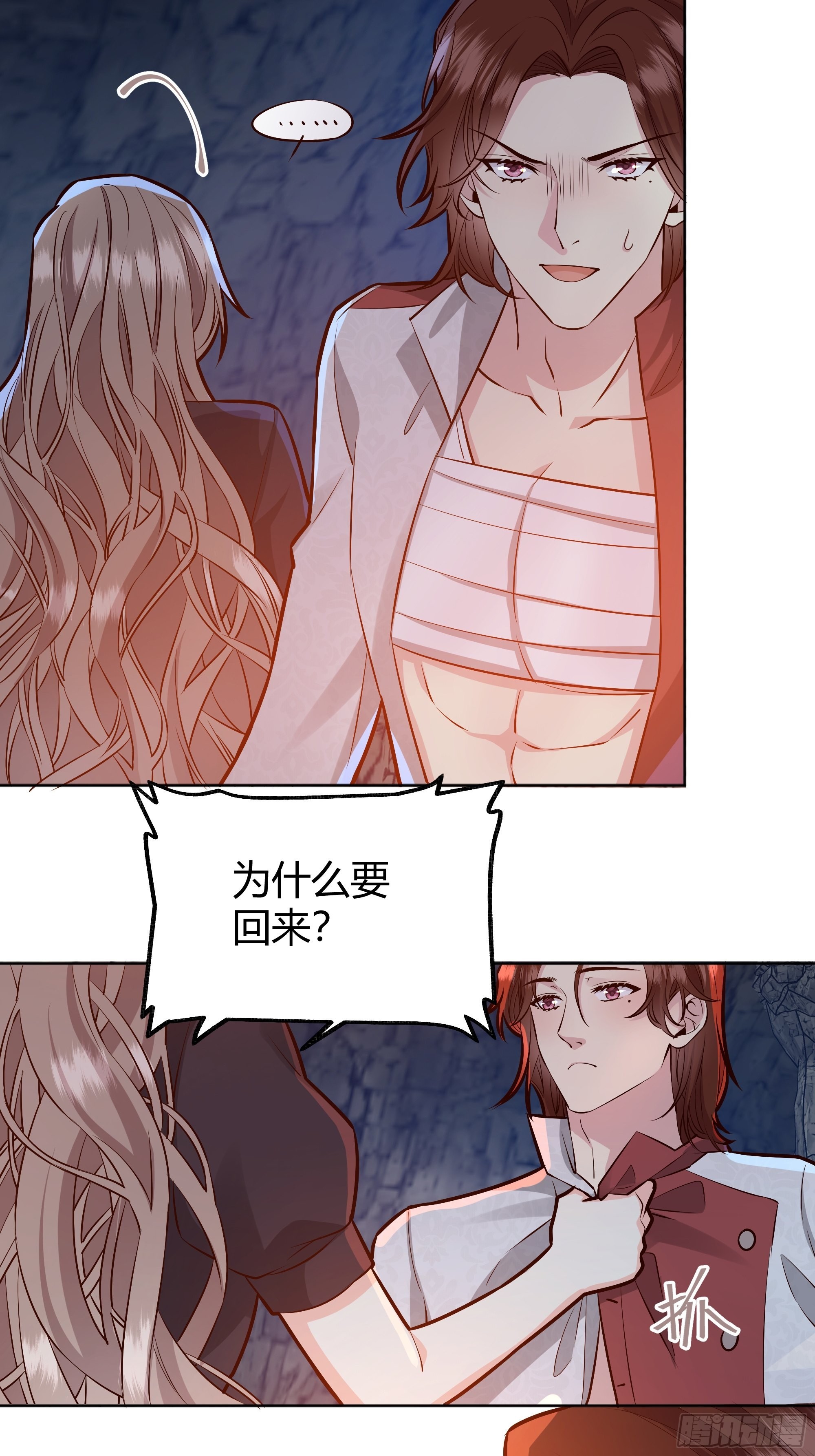 032你们睡在一起了？4