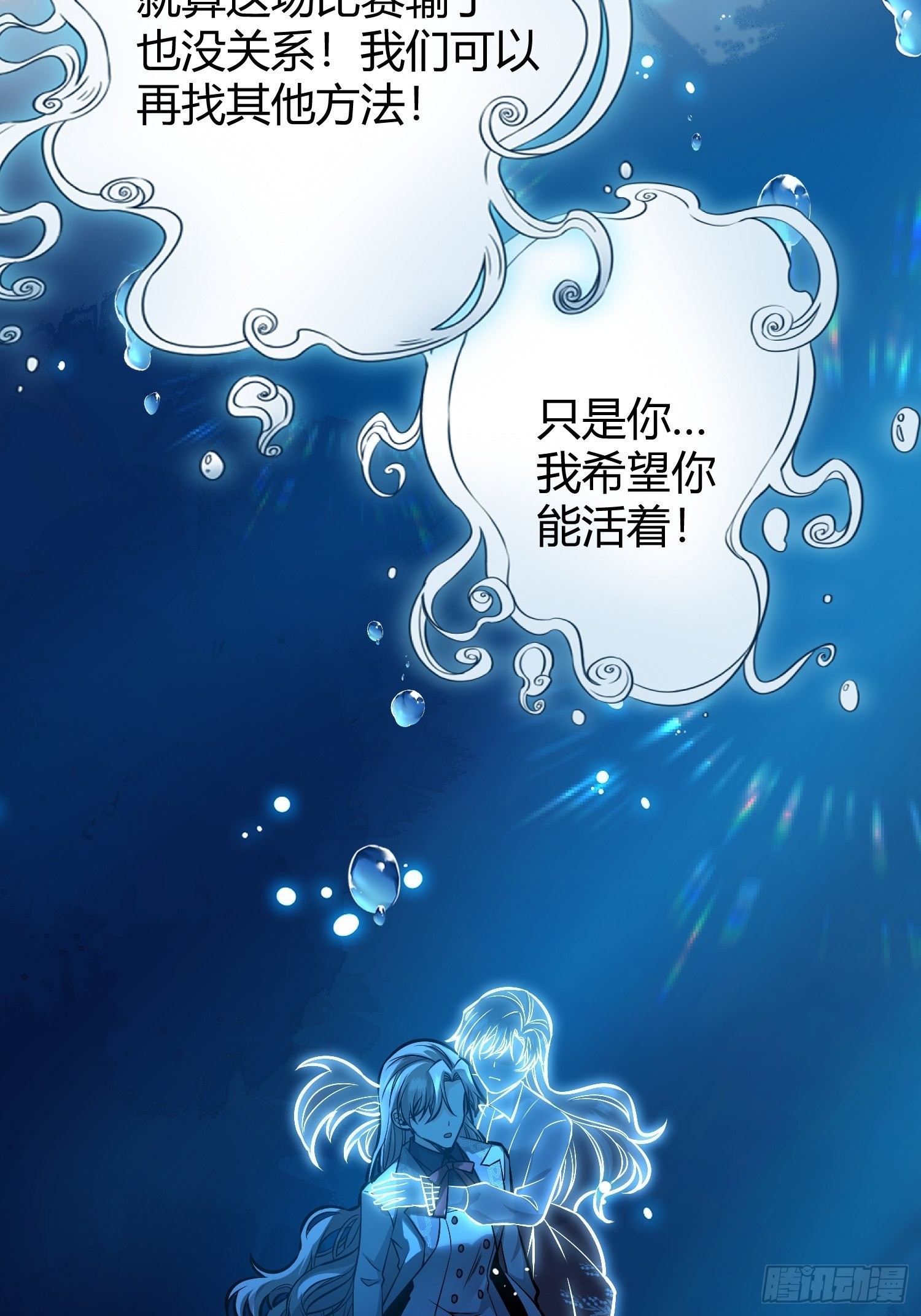042我想见你11