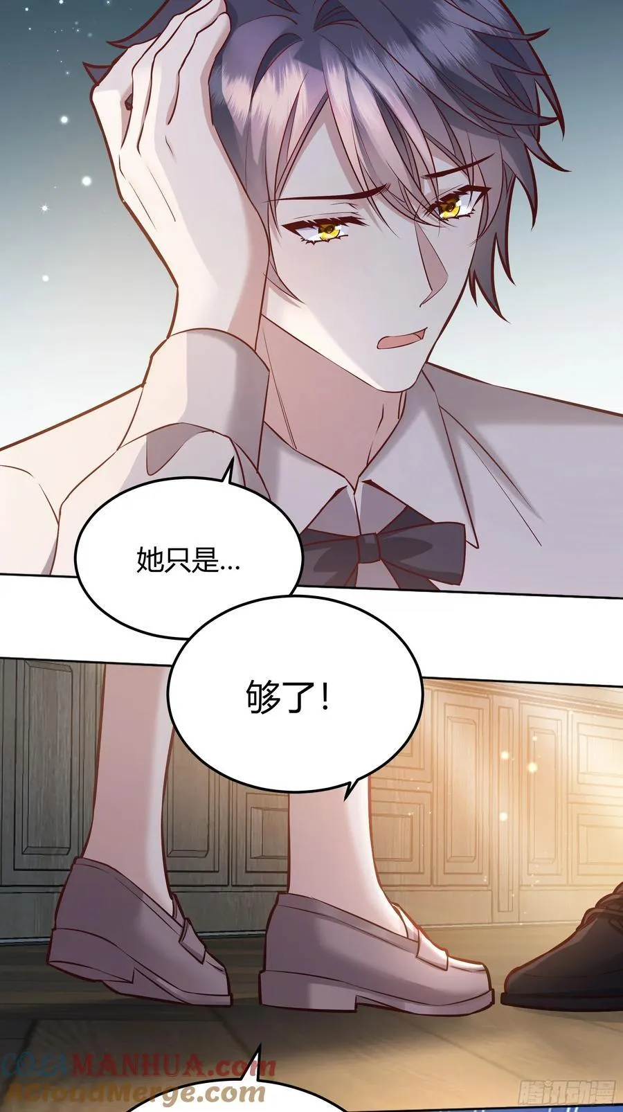 067我愿默默守护6