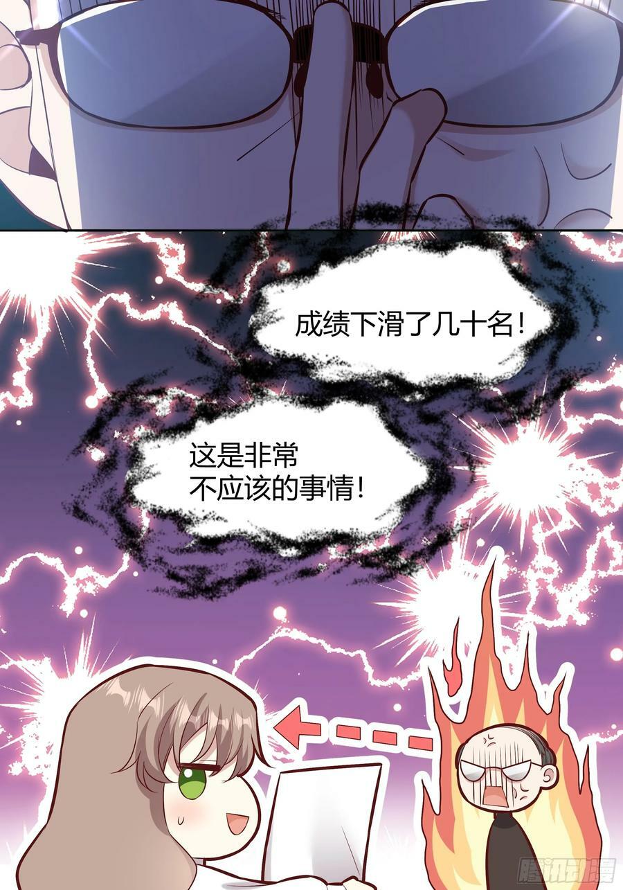 065我不会放过你40