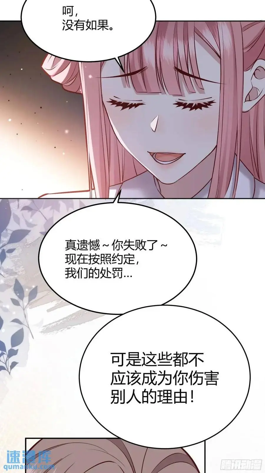 089恶意41