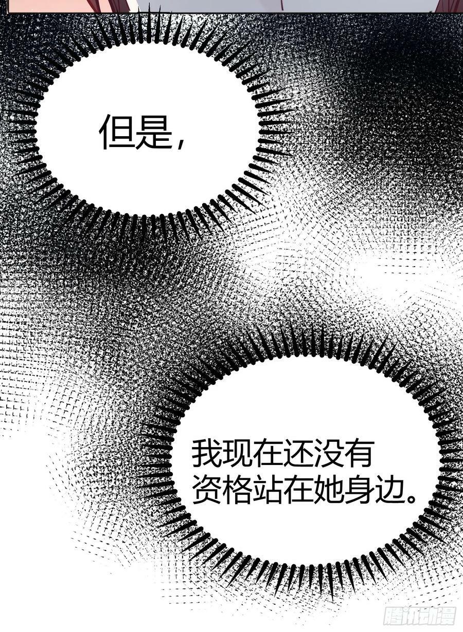 058分手20
