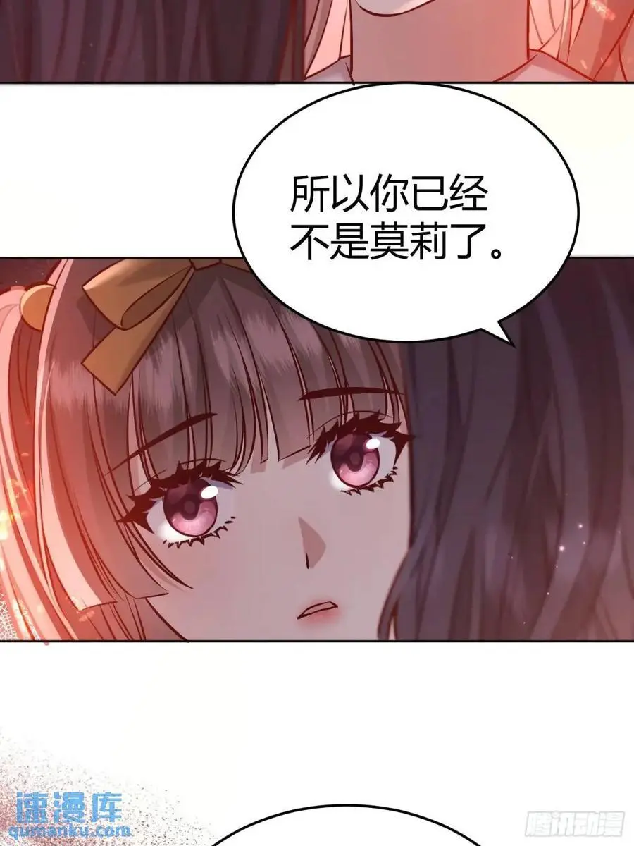 085莫莉的斗争33