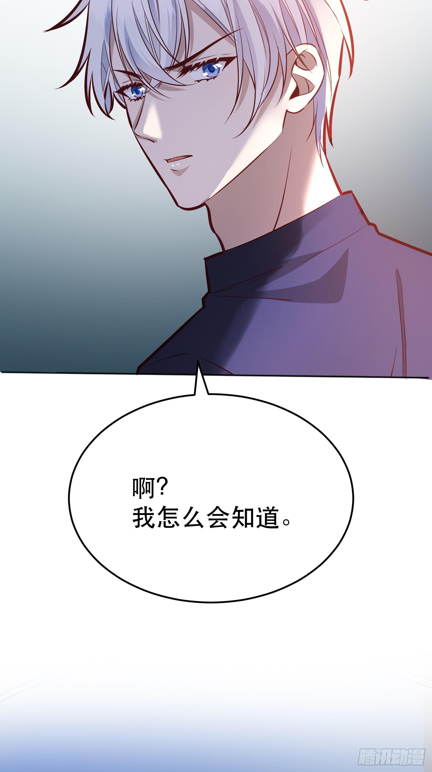 045错误的记忆9