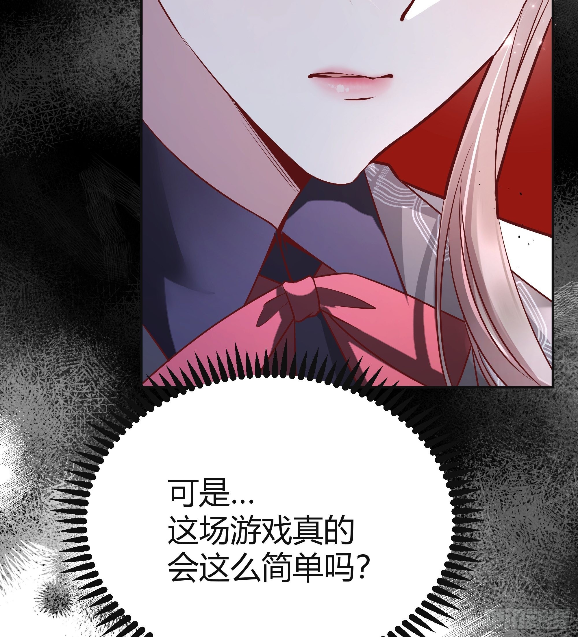 037游戏规则55
