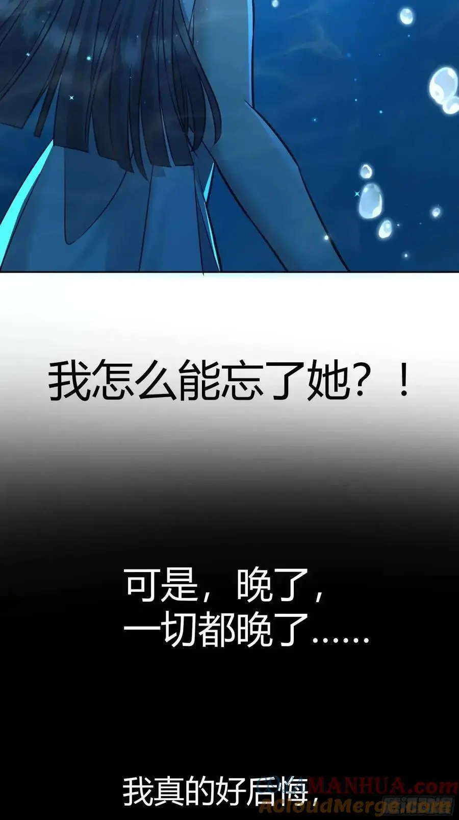 085莫莉的斗争8