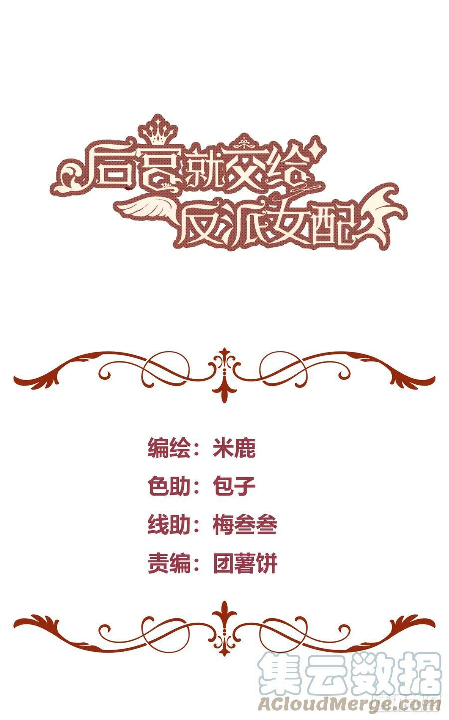054你被骗了58