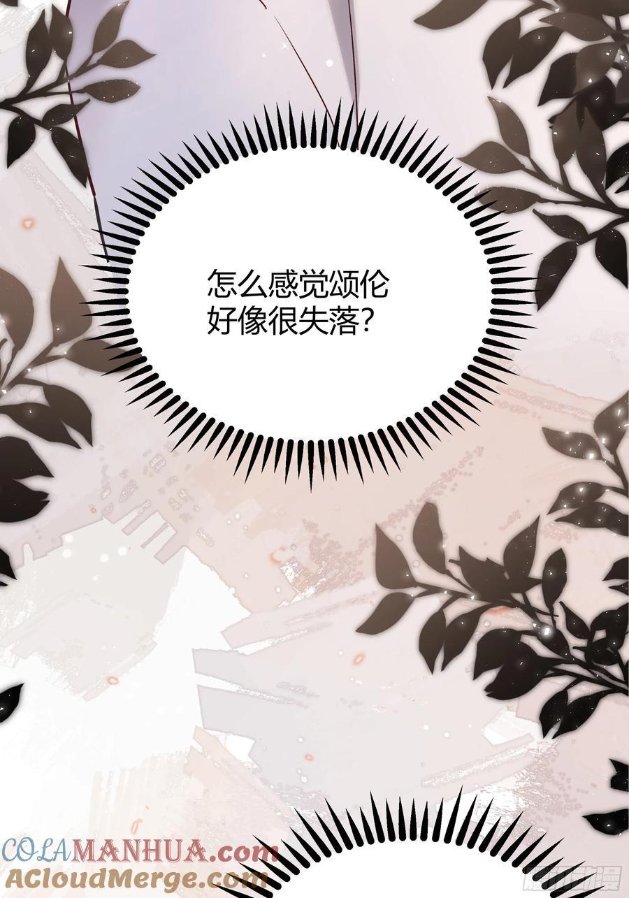 078告别24