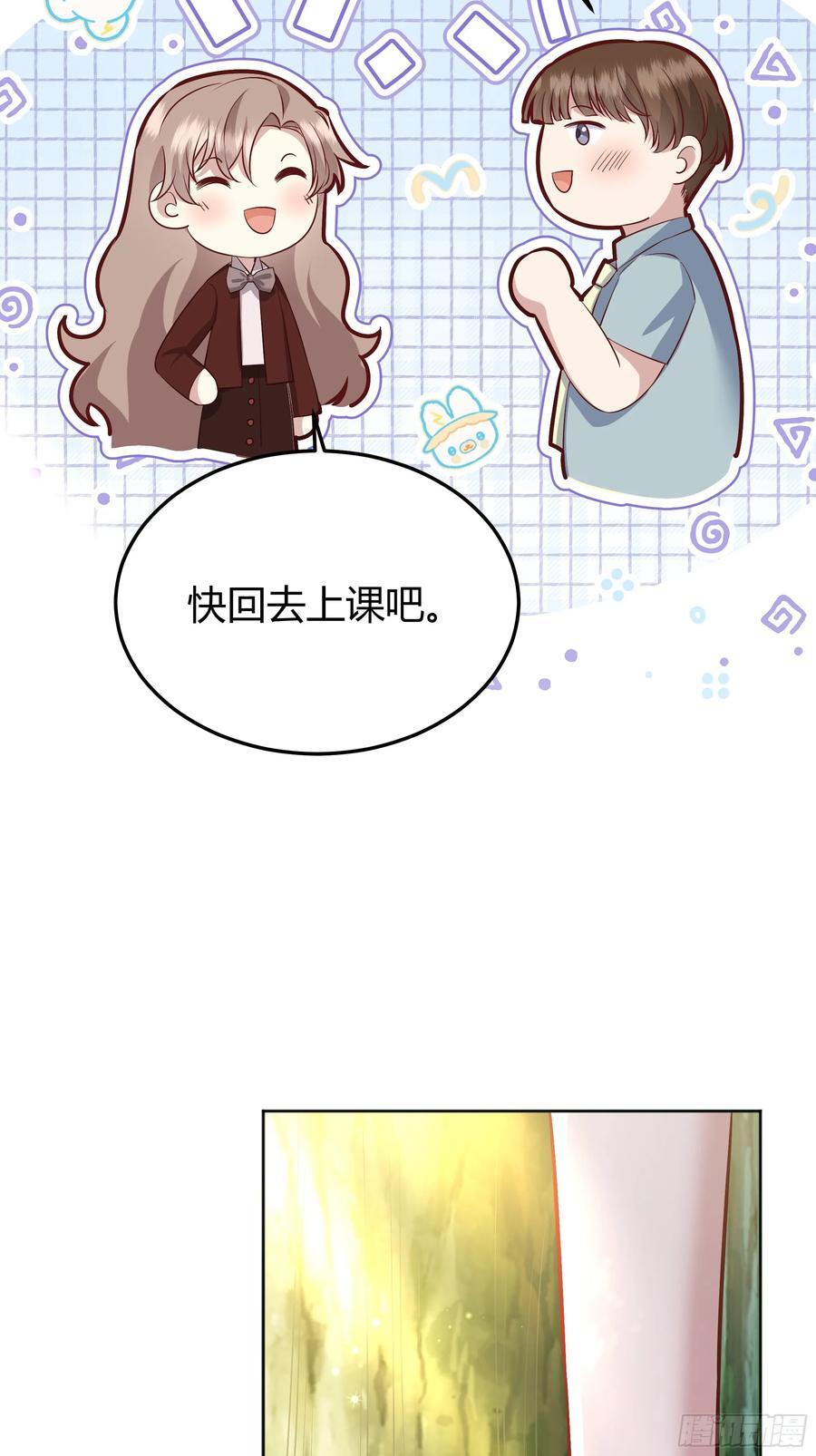 073指定儿媳妇13