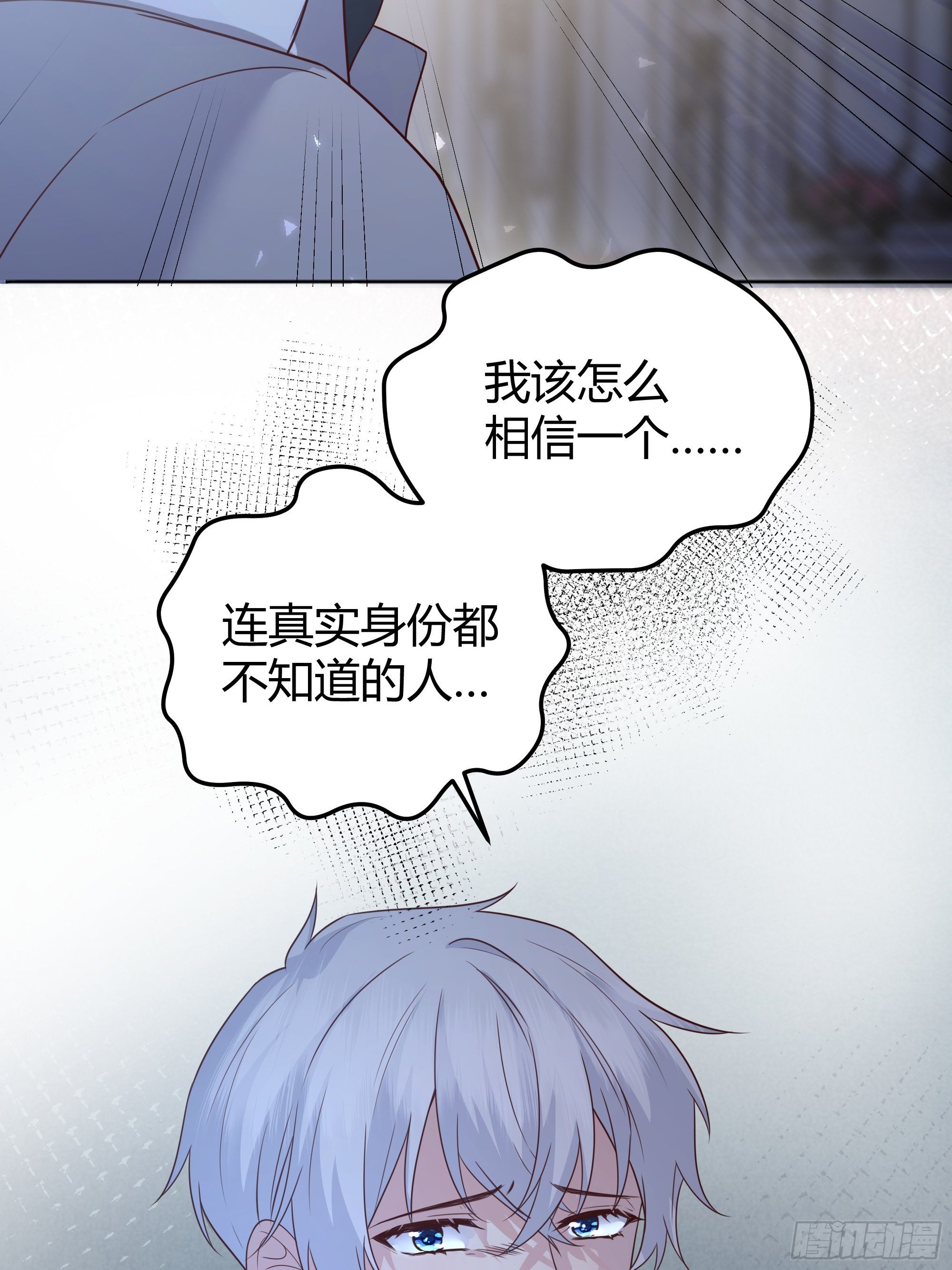 016别再让我看到你41