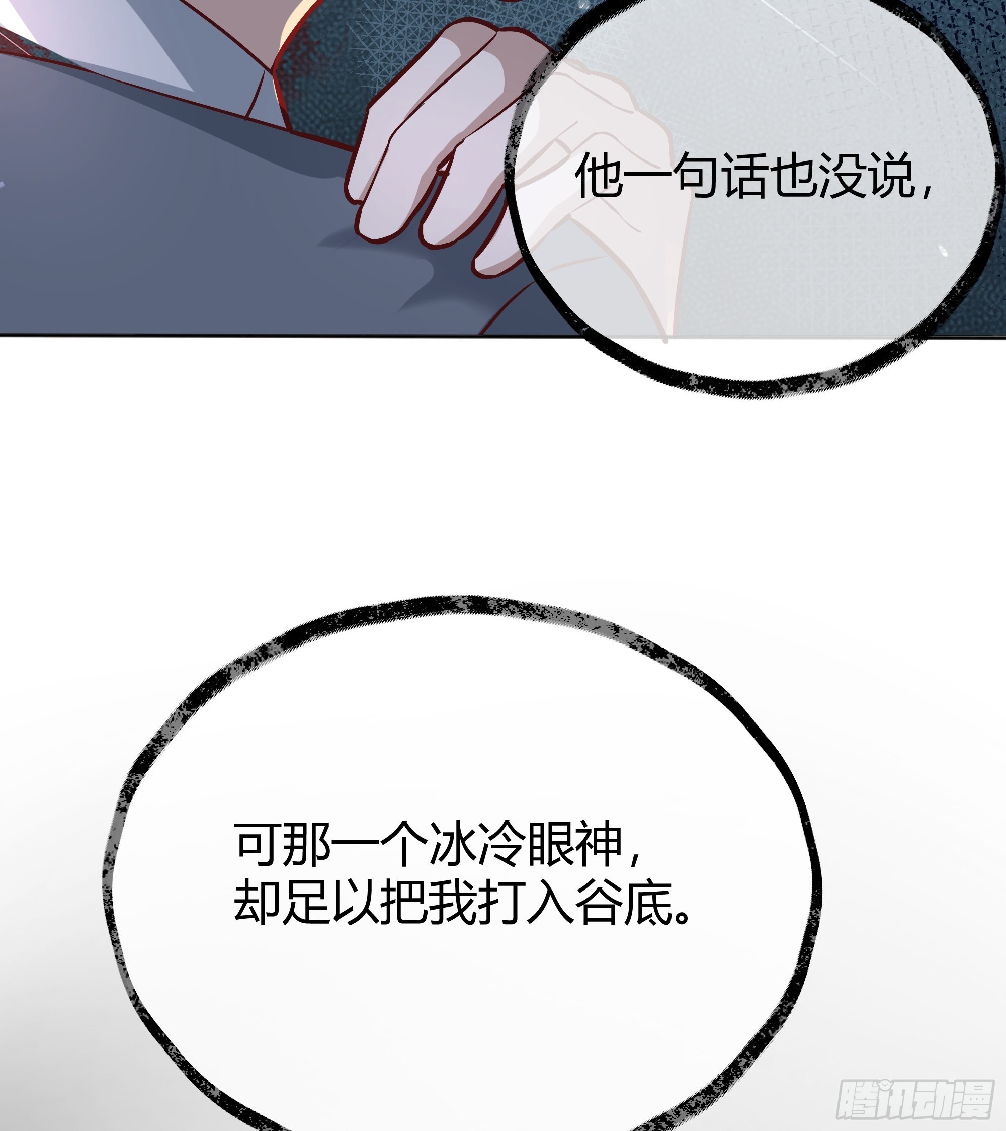 041这都是你的错25