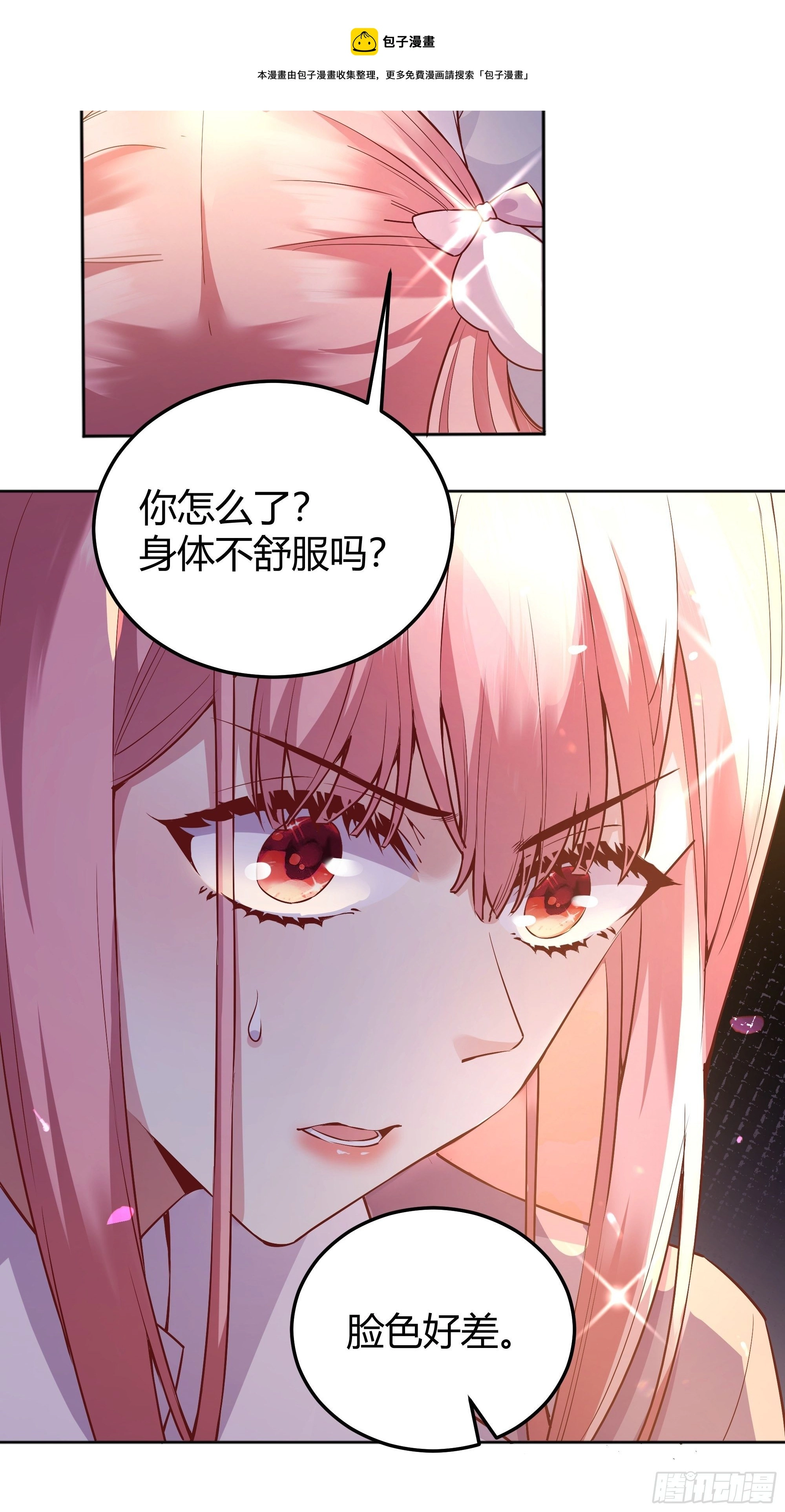 009我们去约会吧8