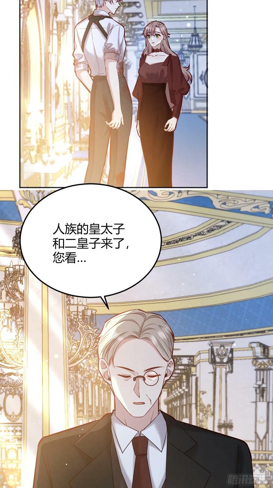 071调查凶手28