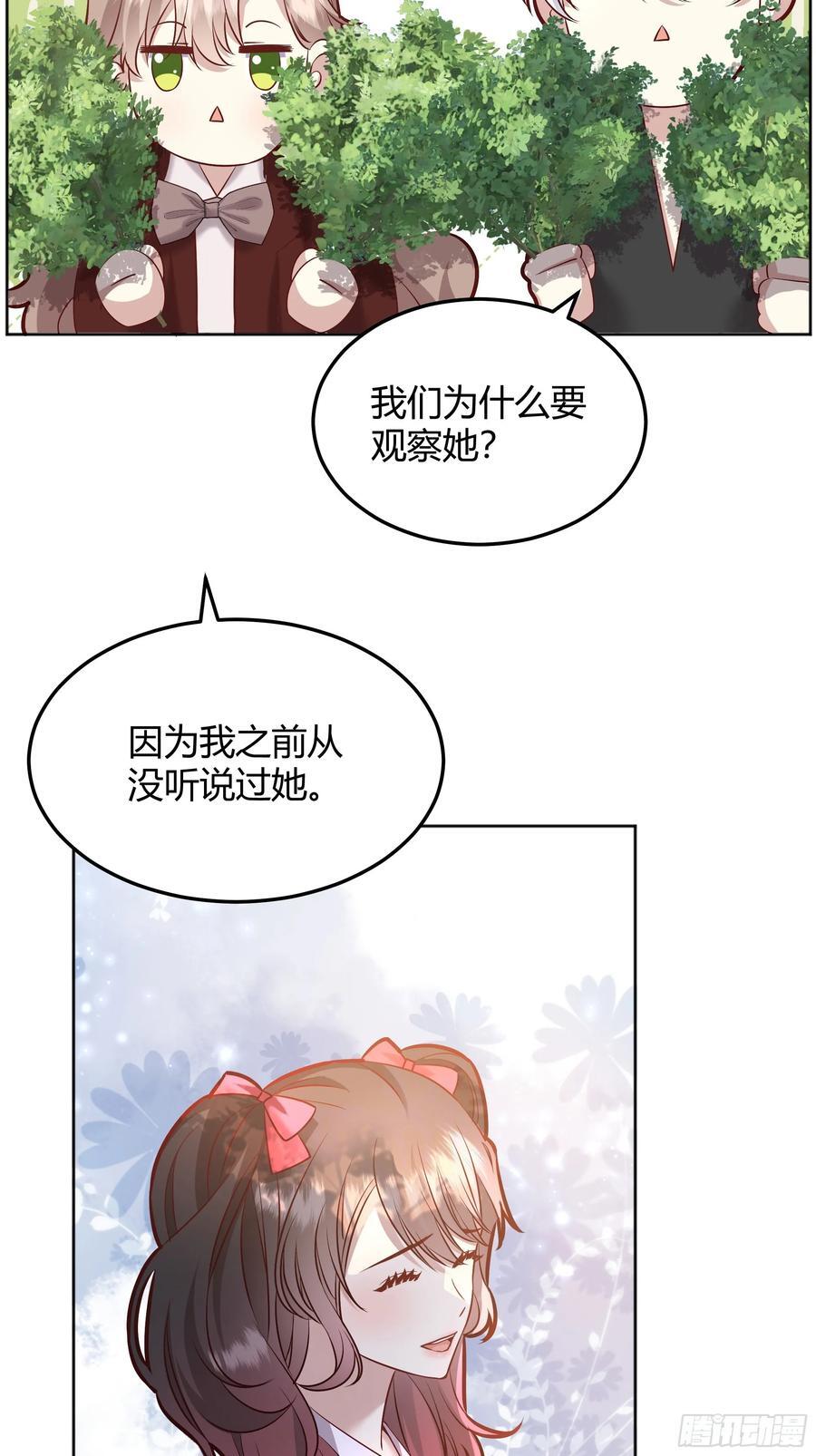 072旁观者7