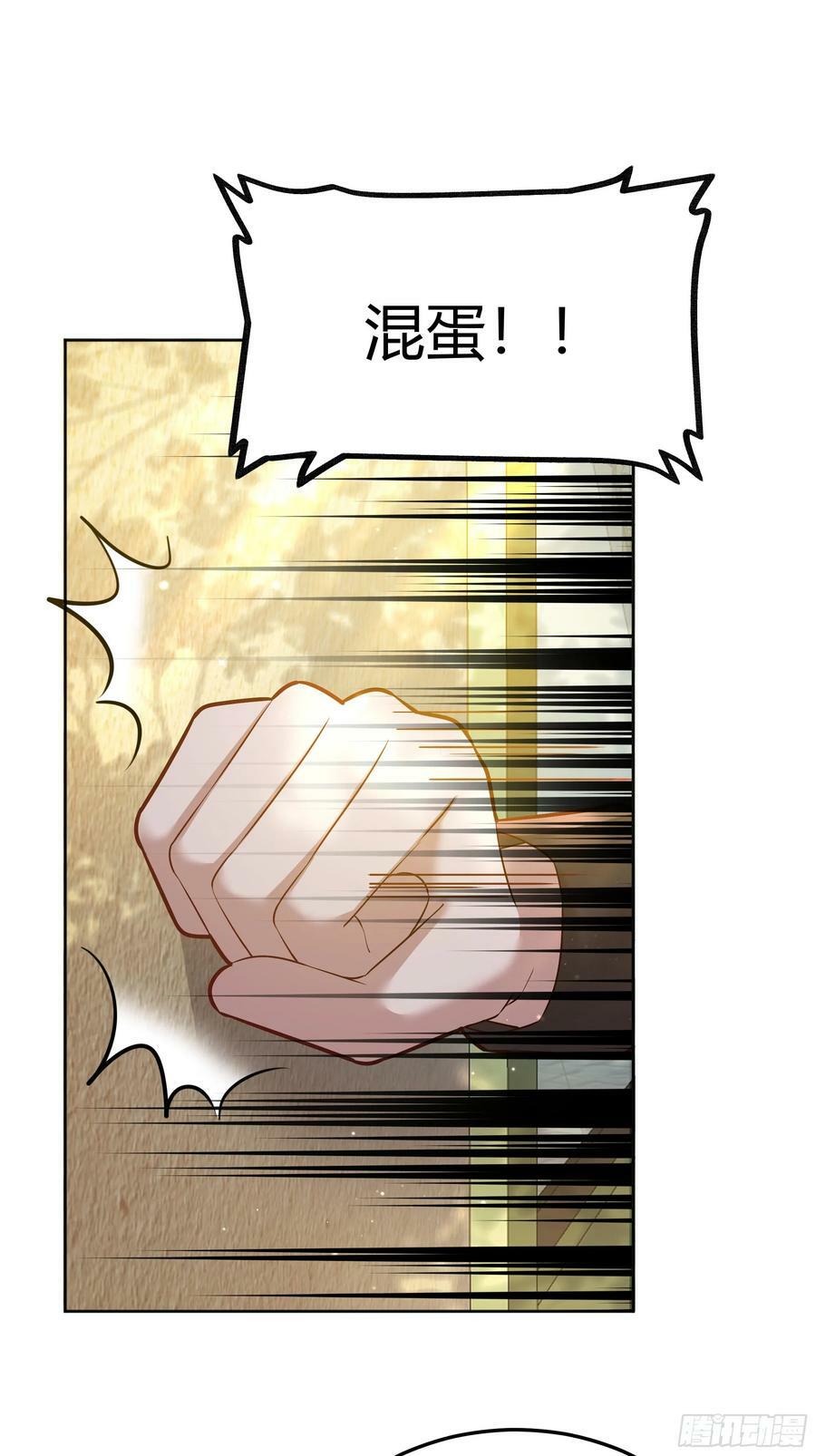 065我不会放过你23