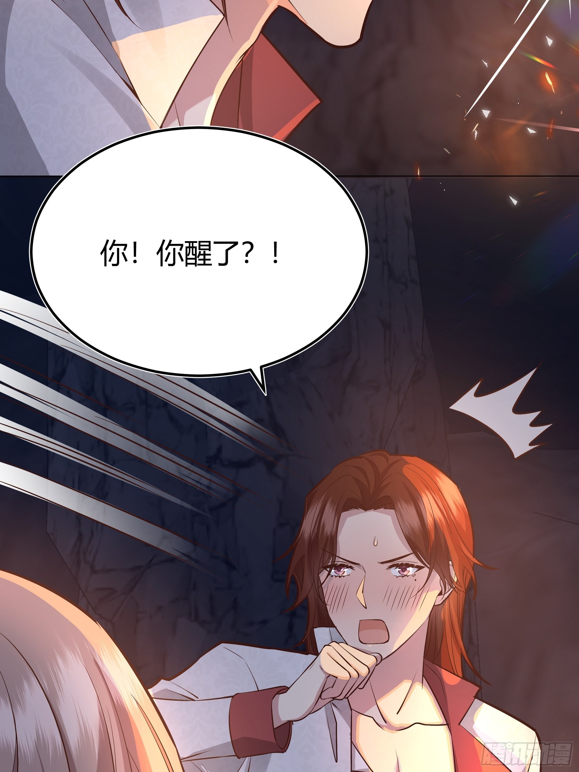 031你在害羞什么？4