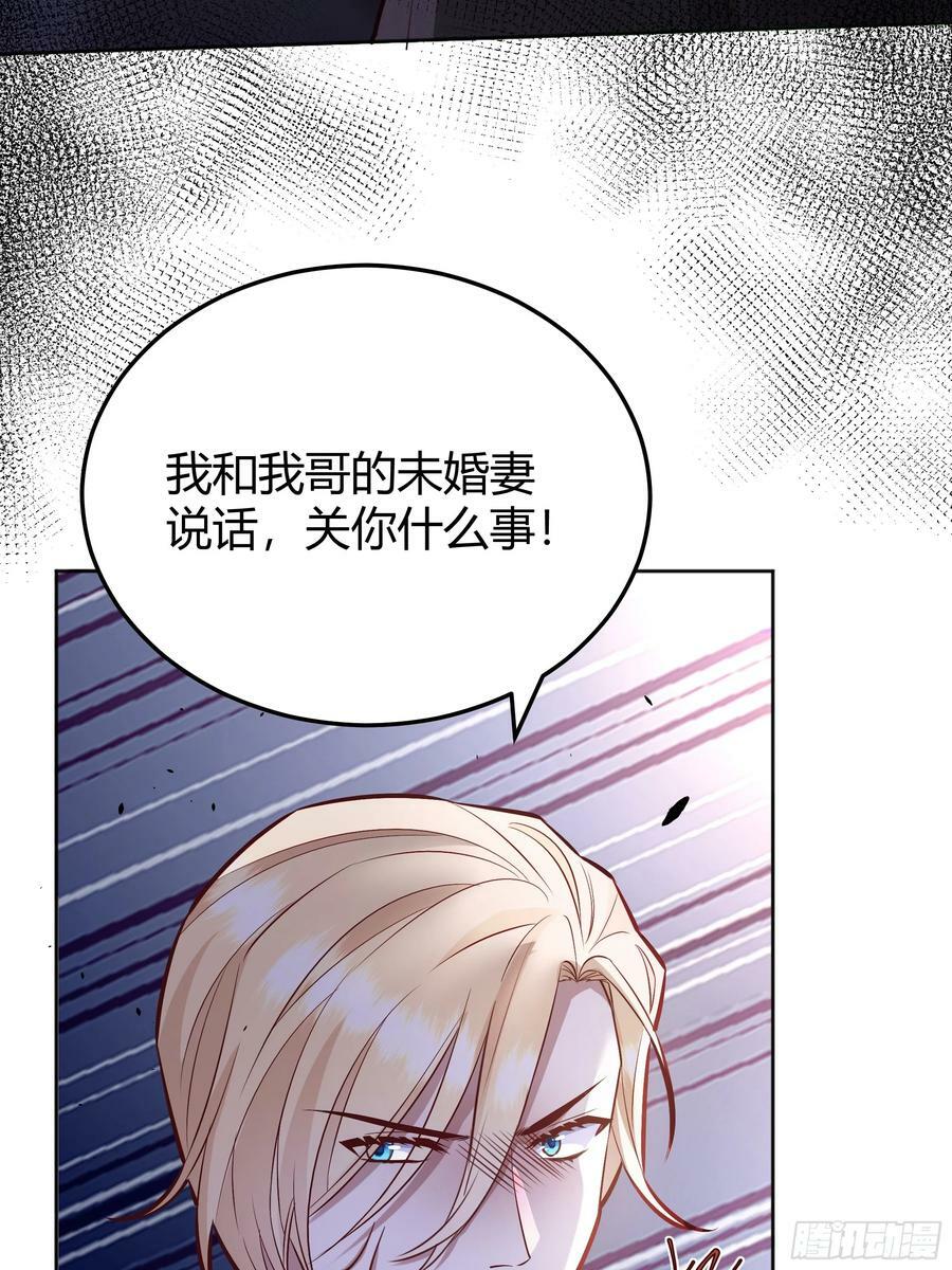 065我不会放过你7