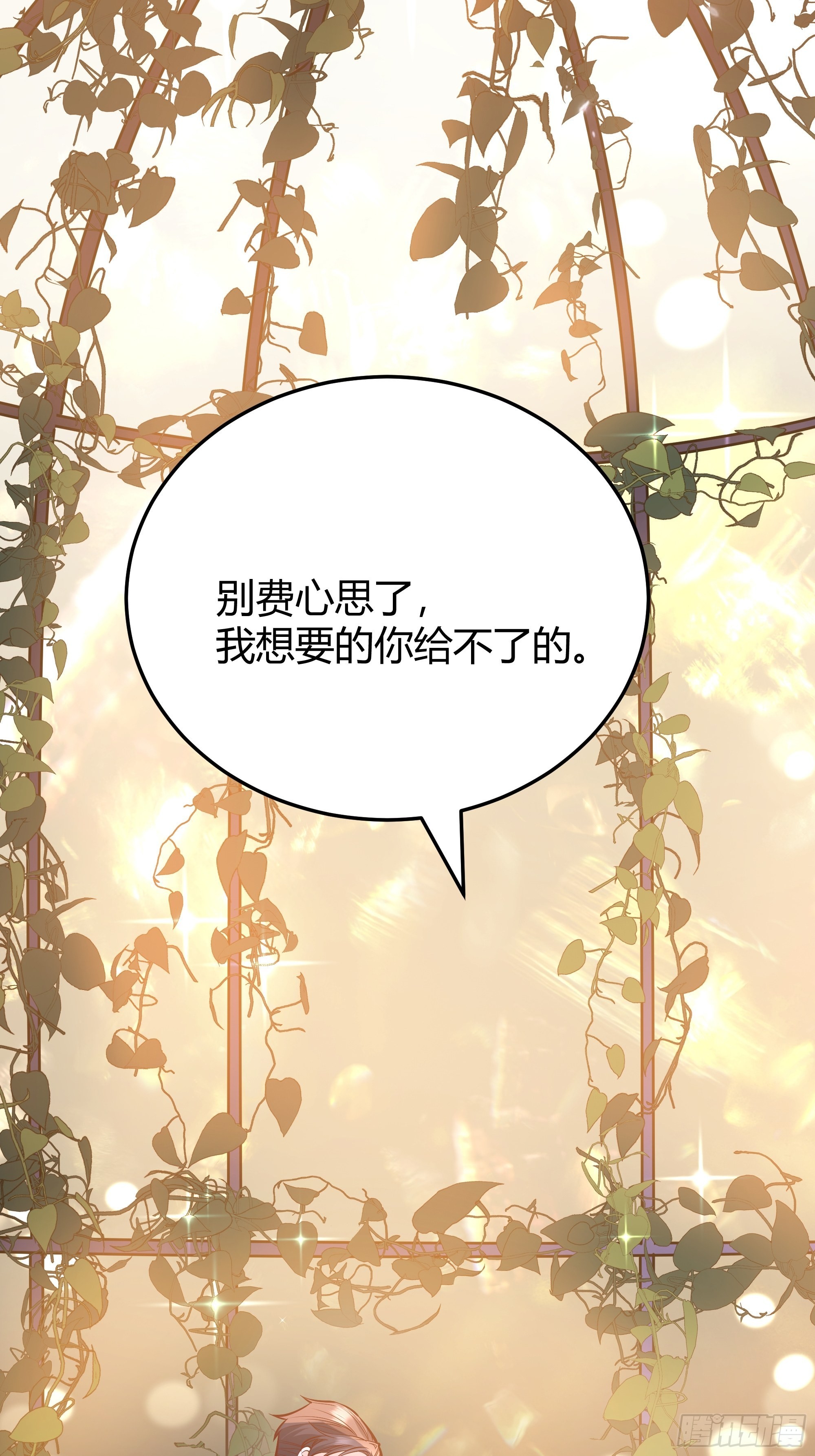 034囚禁53