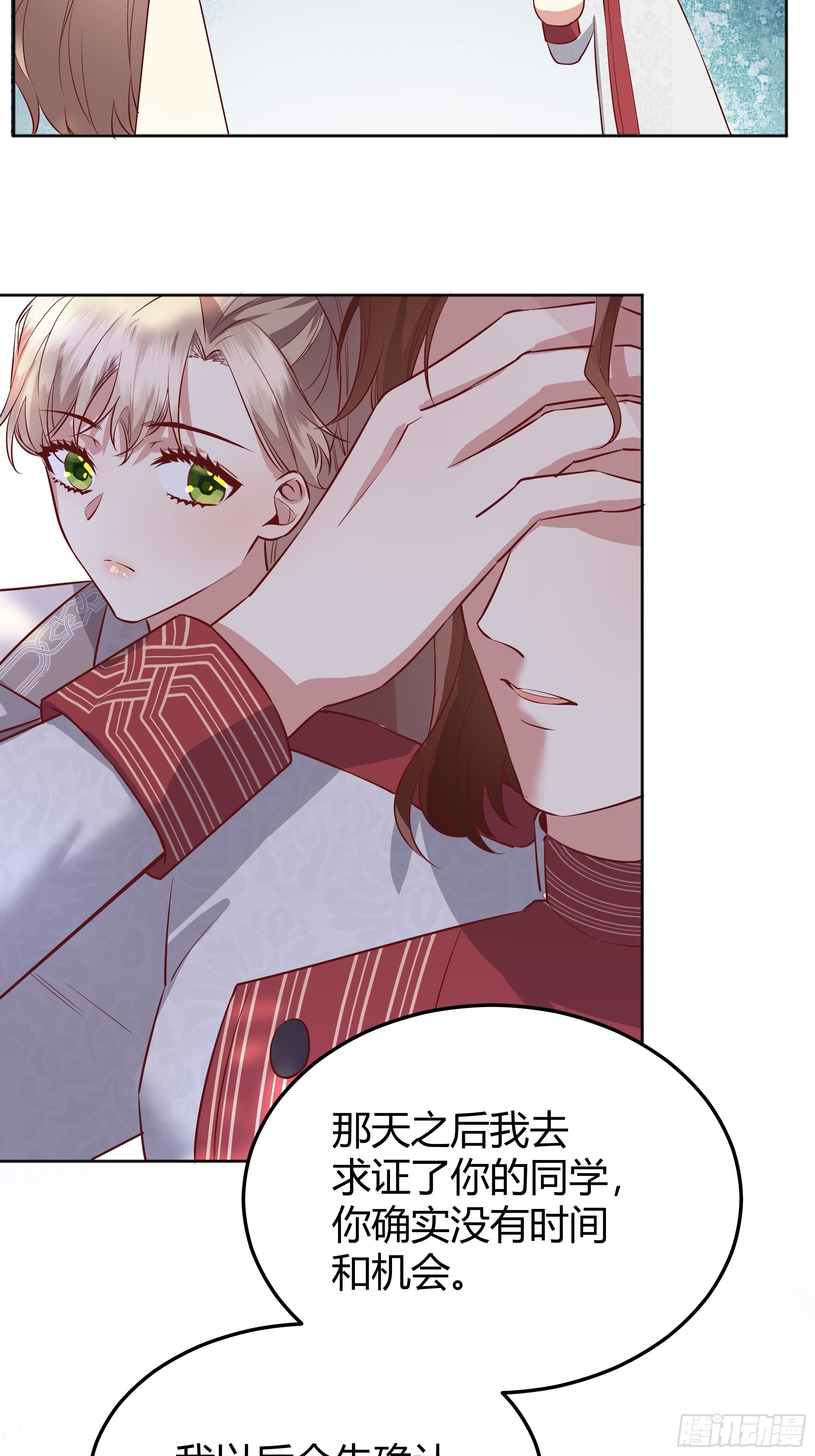 020道歉51