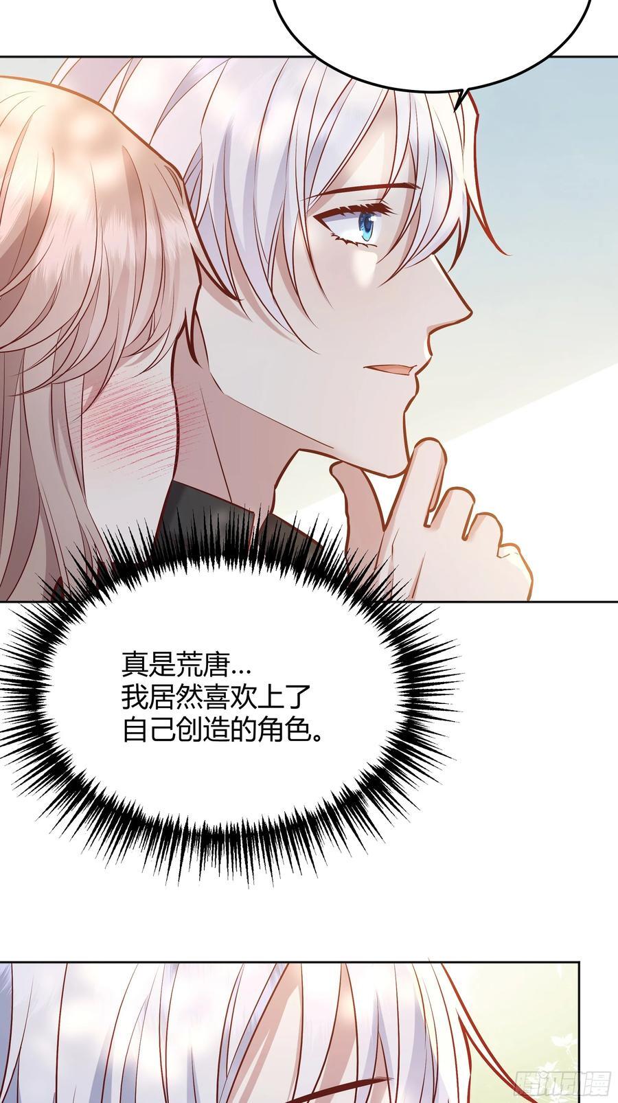 072旁观者10