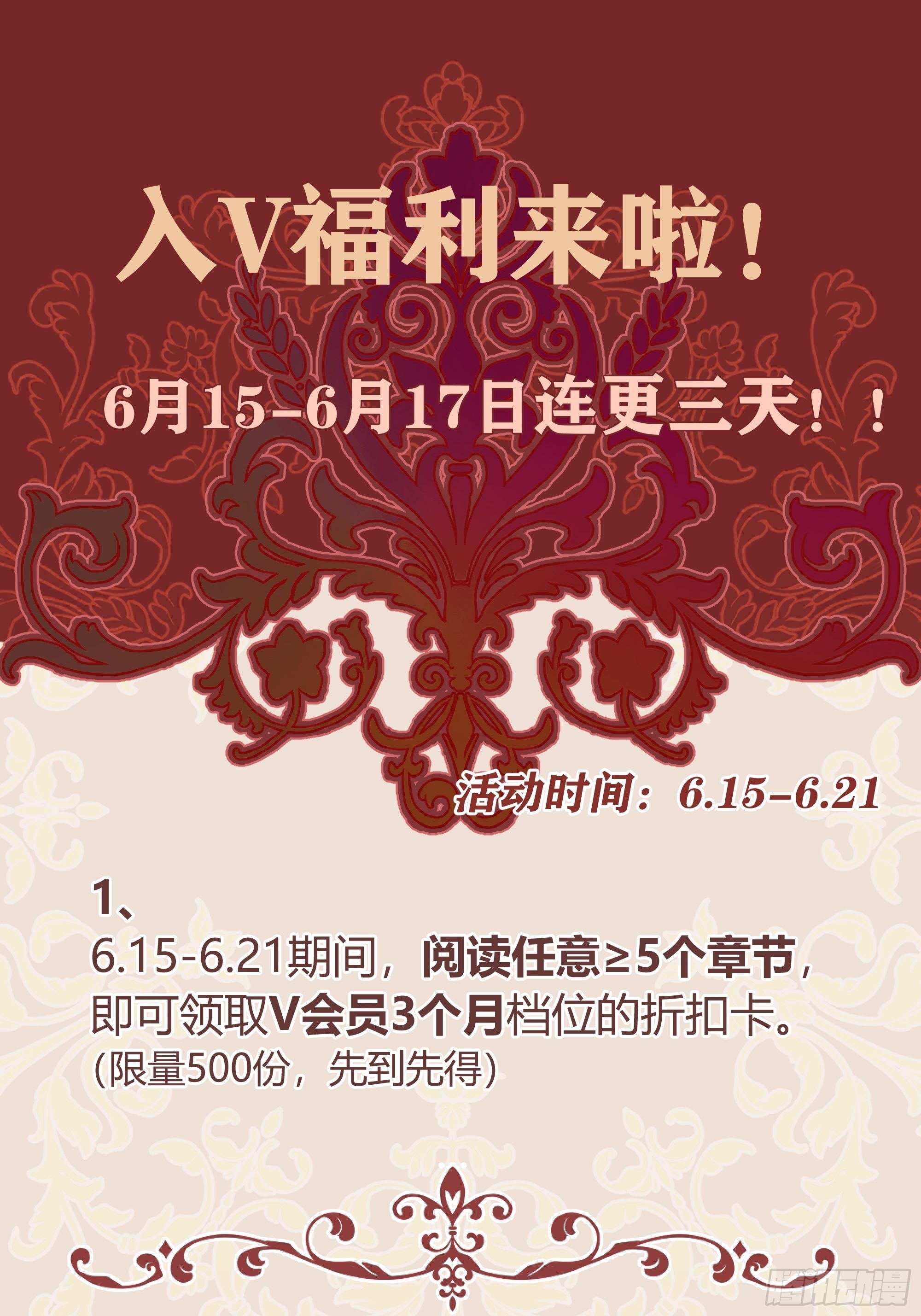 024那一晚发生了什么？40