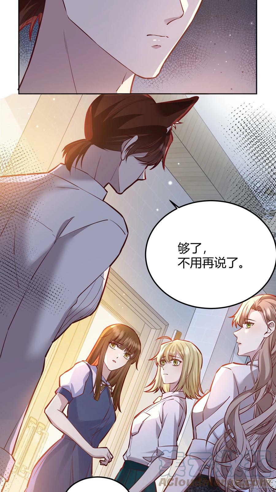 056你们不懂兽人的萌点21