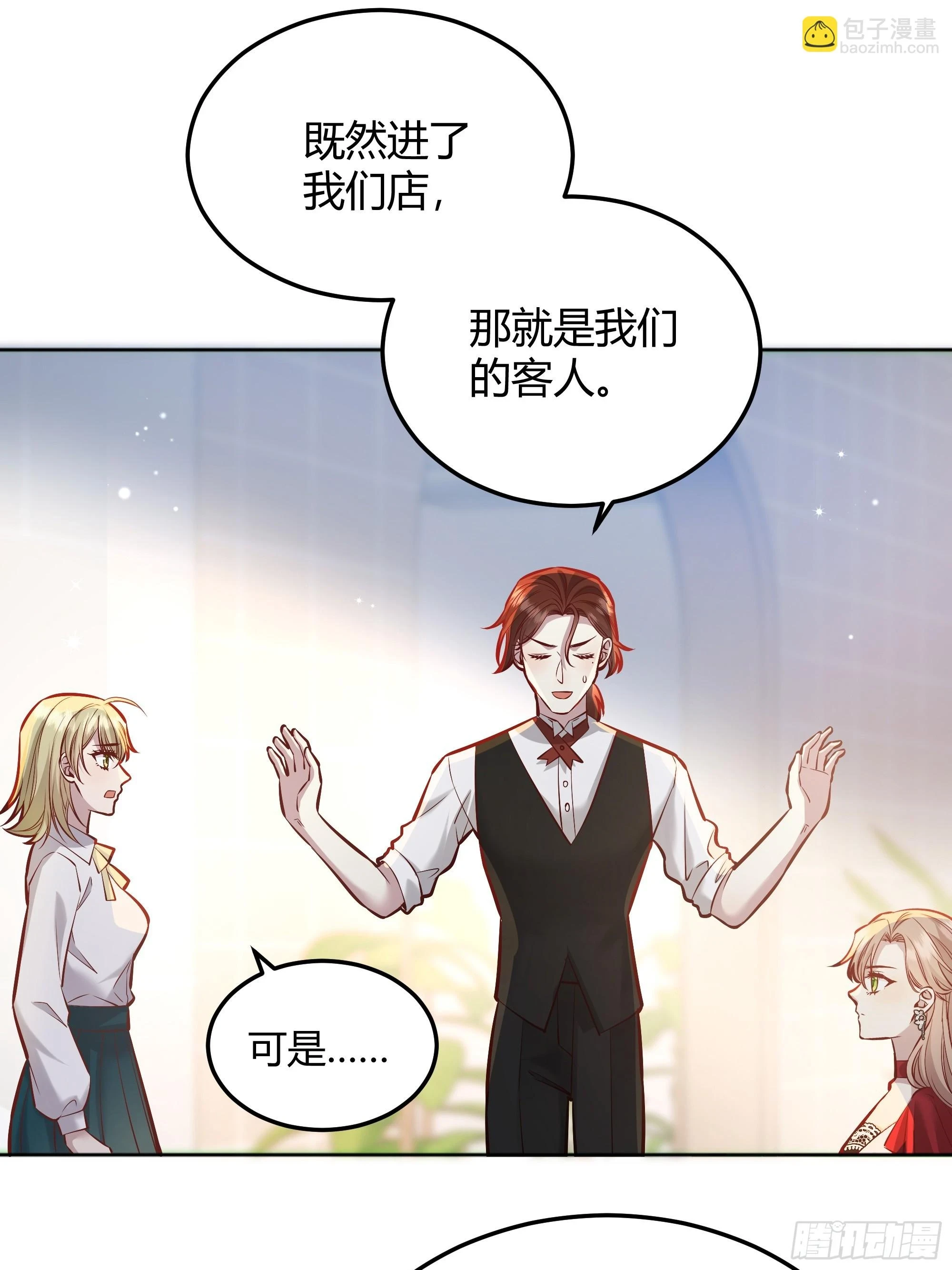 051开张大吉38
