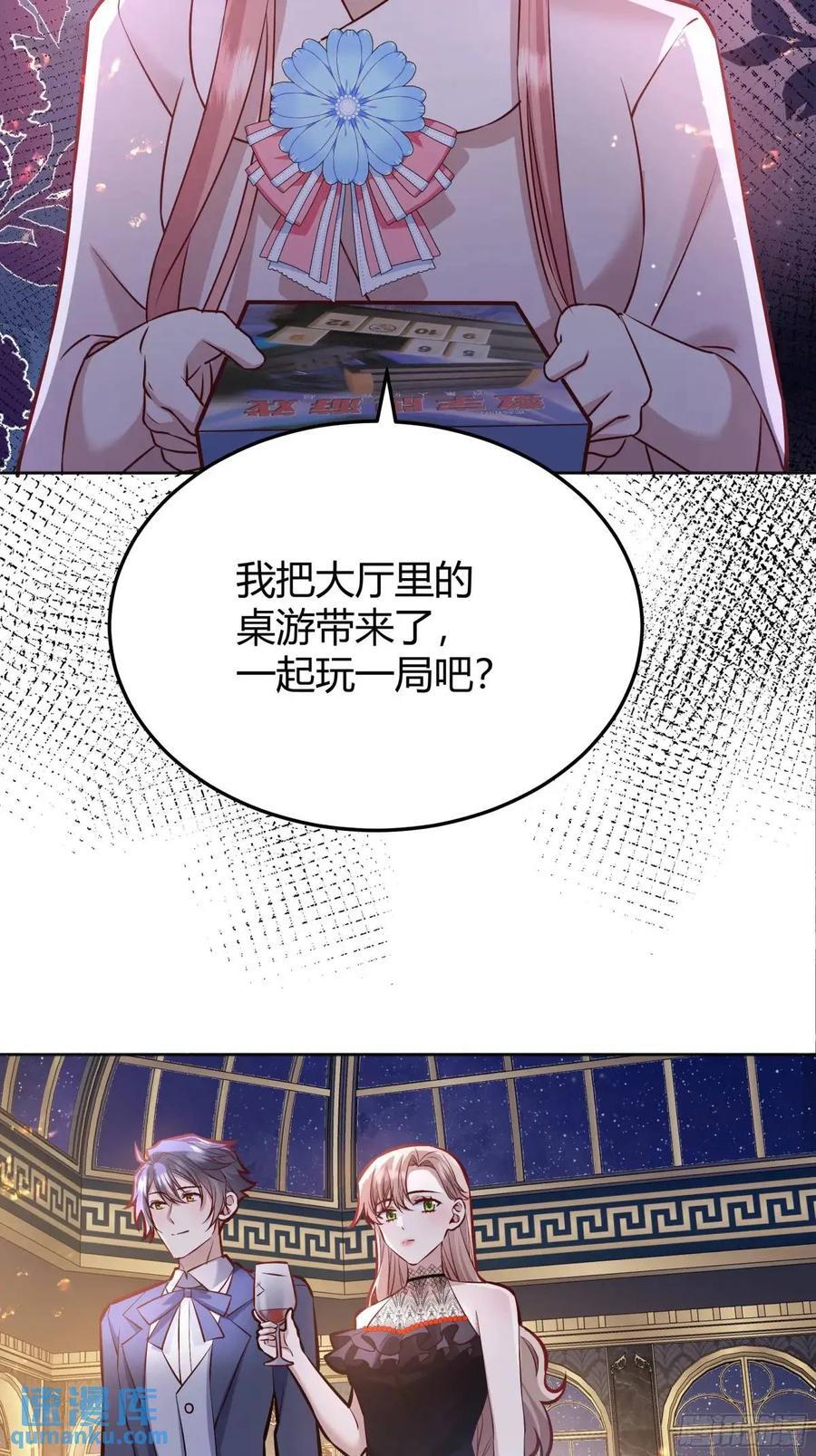 082她要找的人40