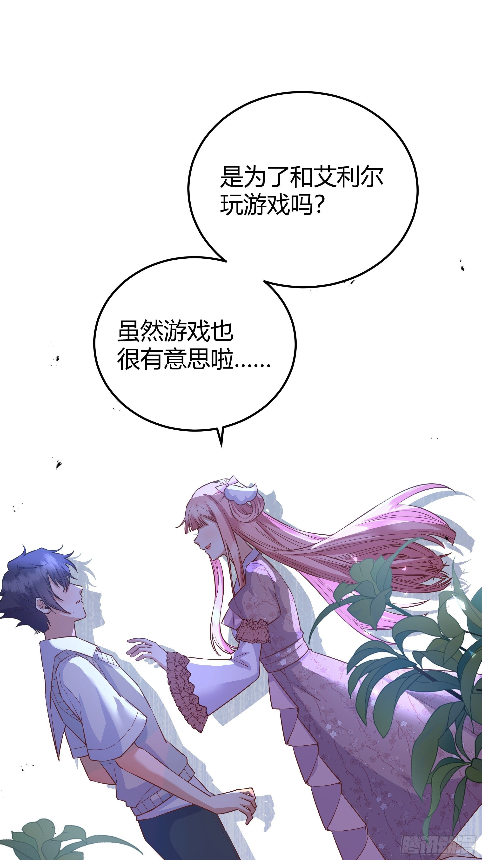 009我们去约会吧22
