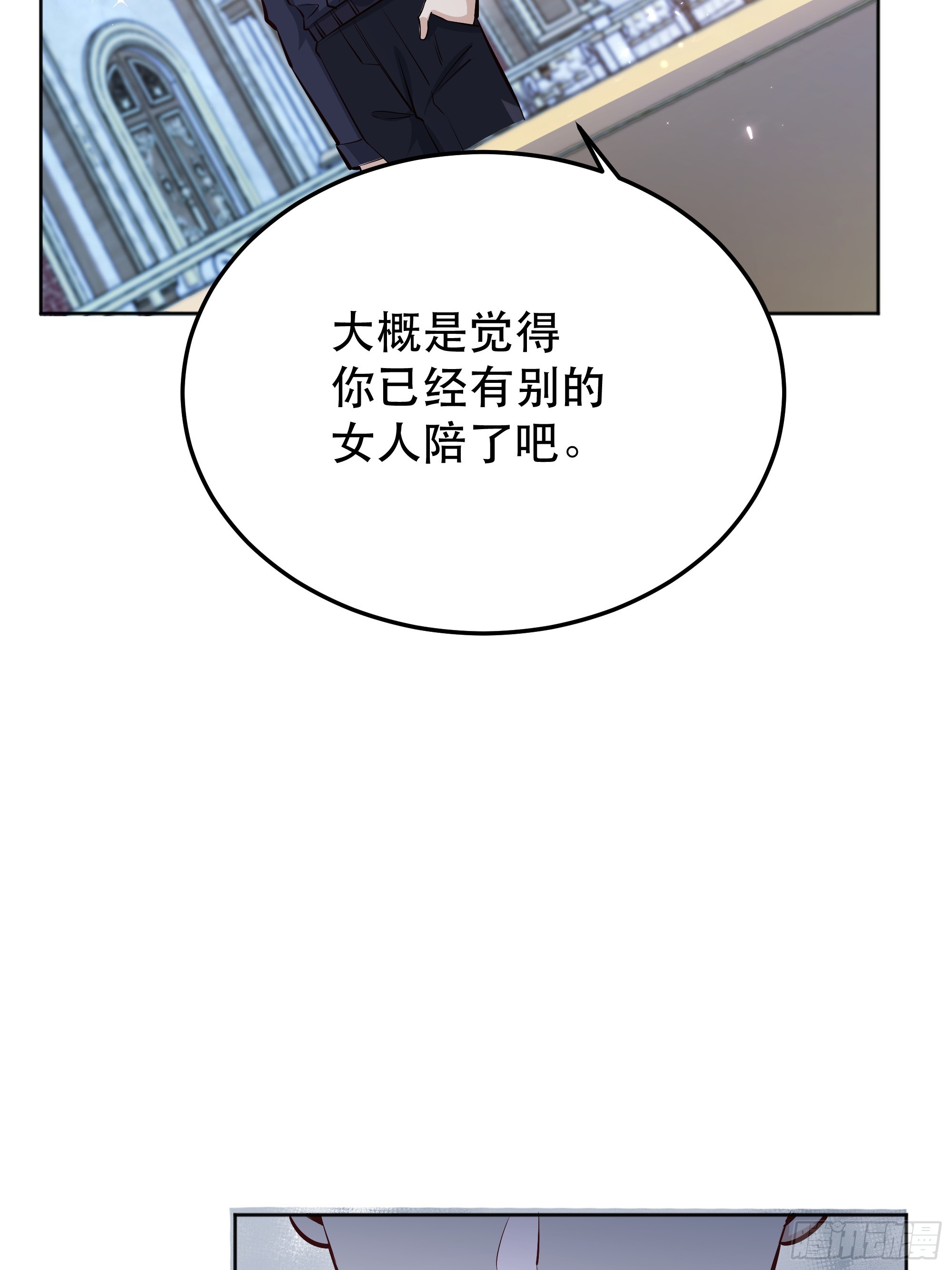 046你很在意他吗31