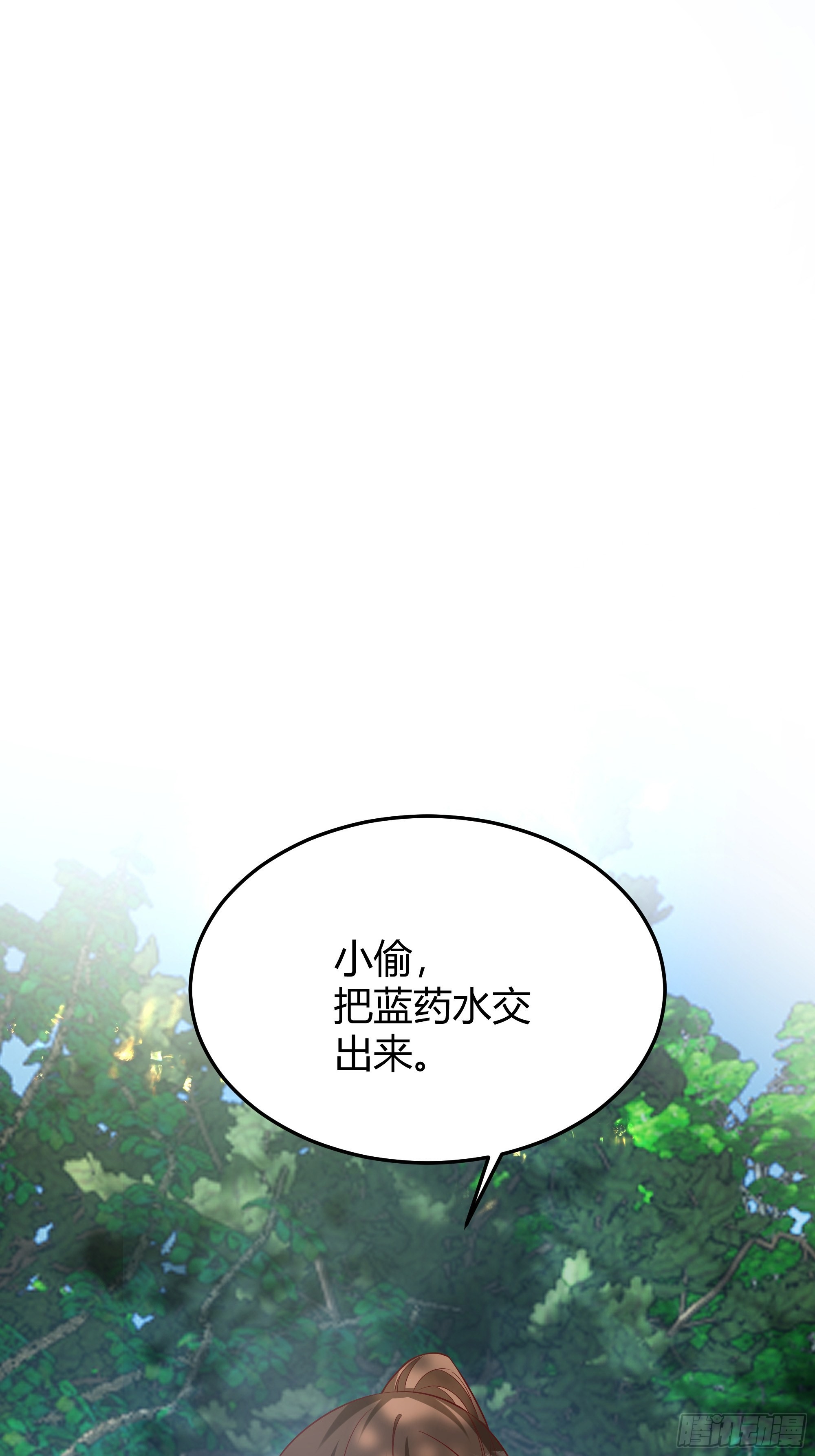 020道歉11