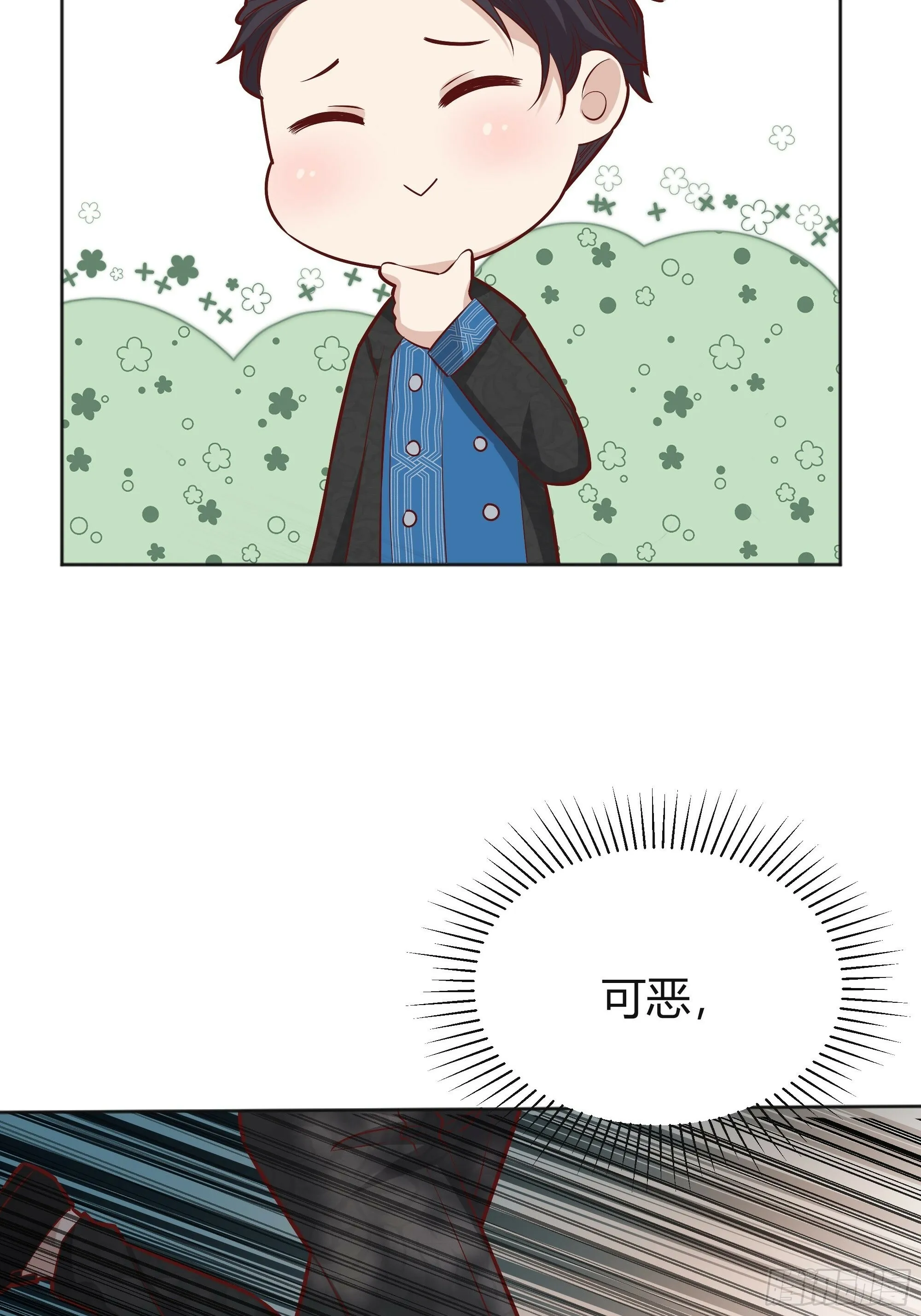 026谁能救我？32