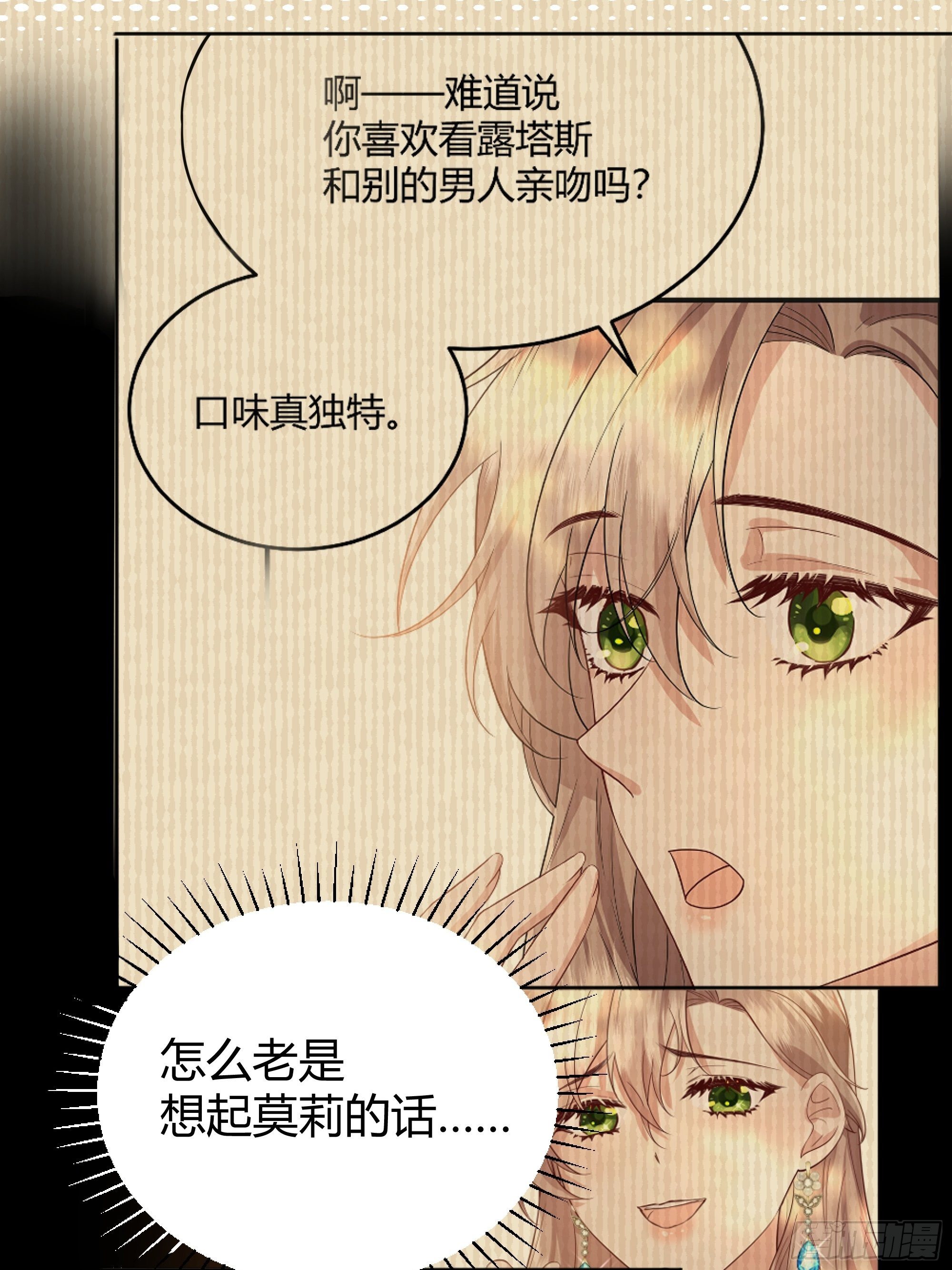 009我们去约会吧34