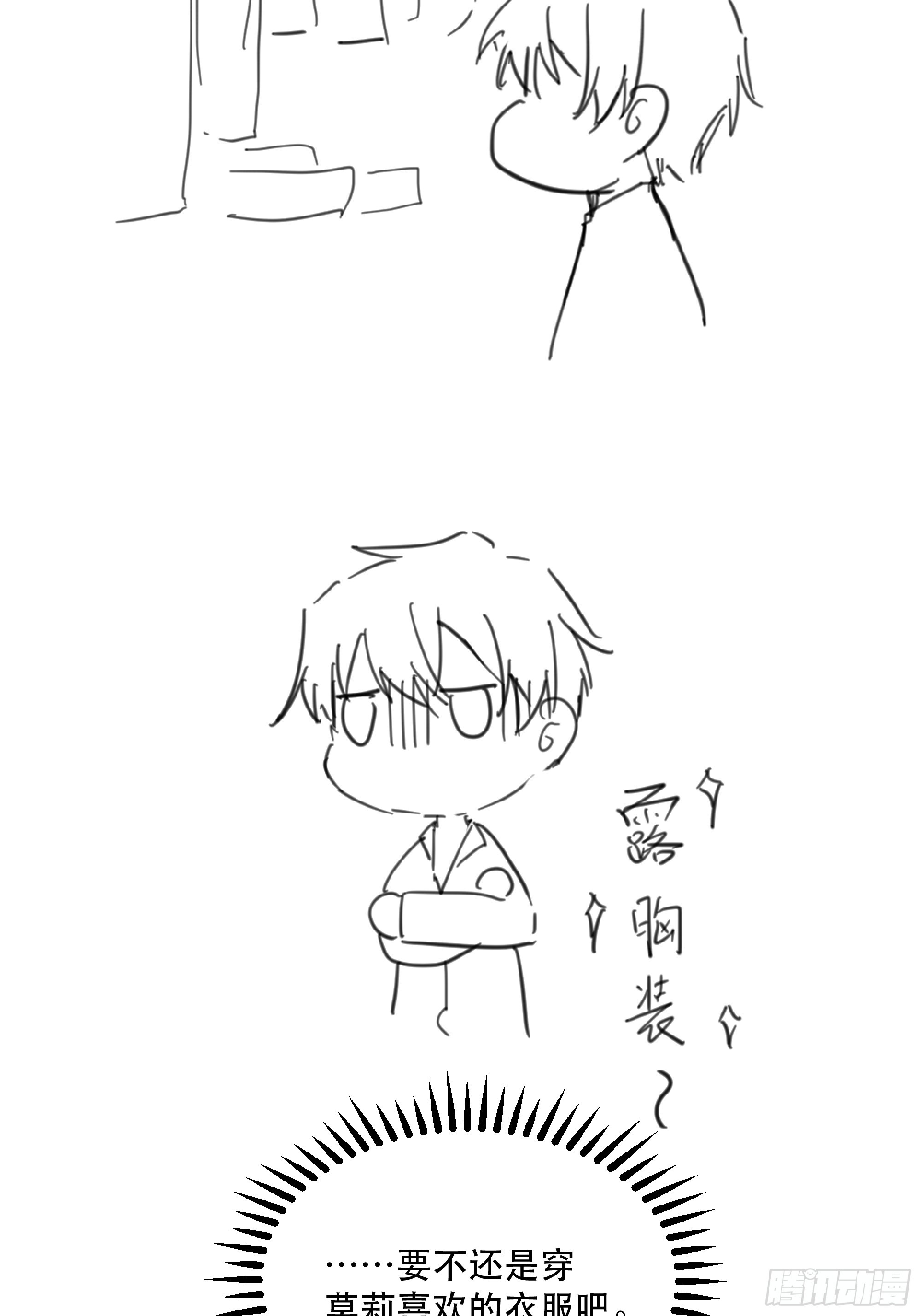 044邀请43