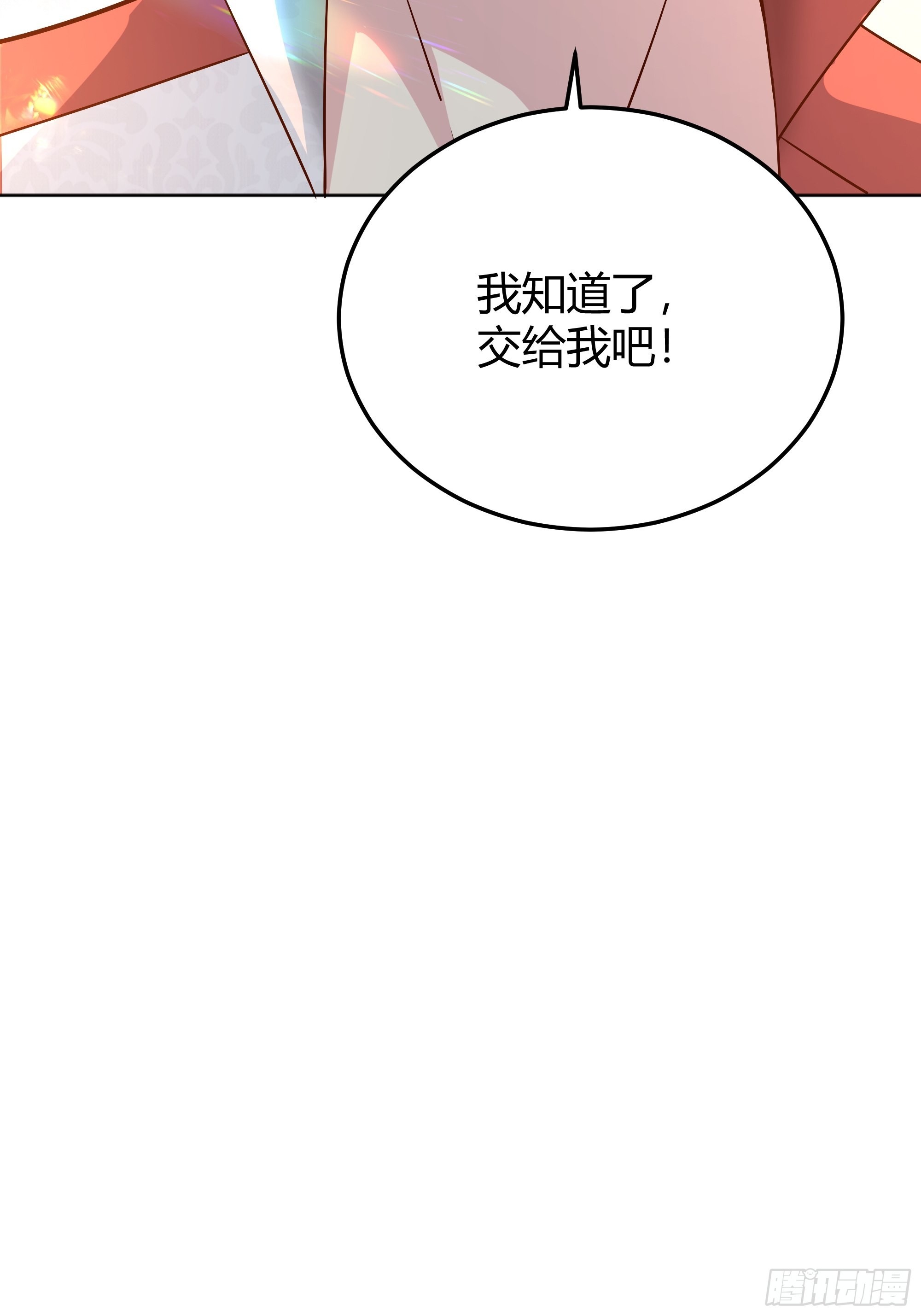 032你们睡在一起了？26