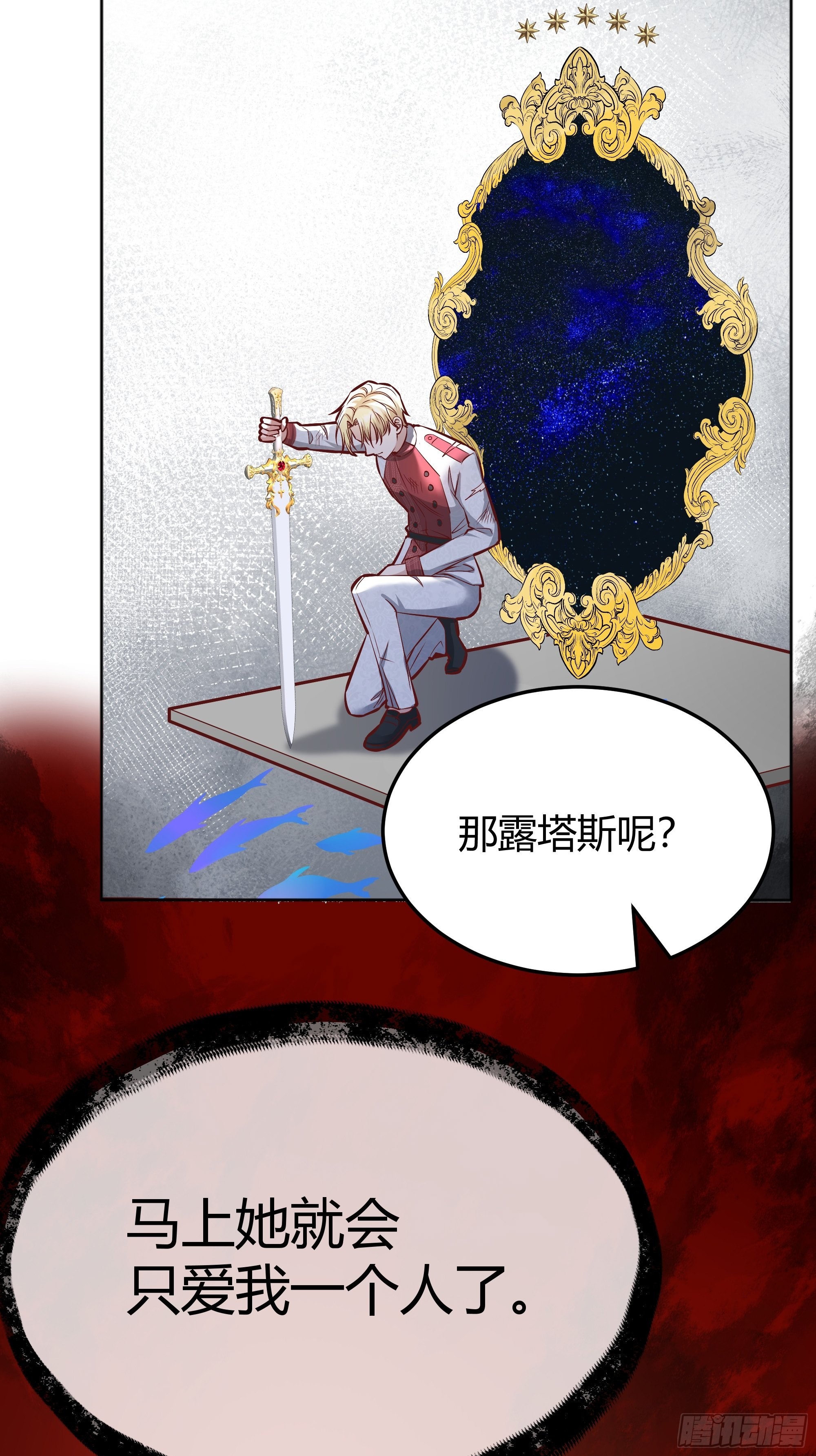 038游戏进行中64